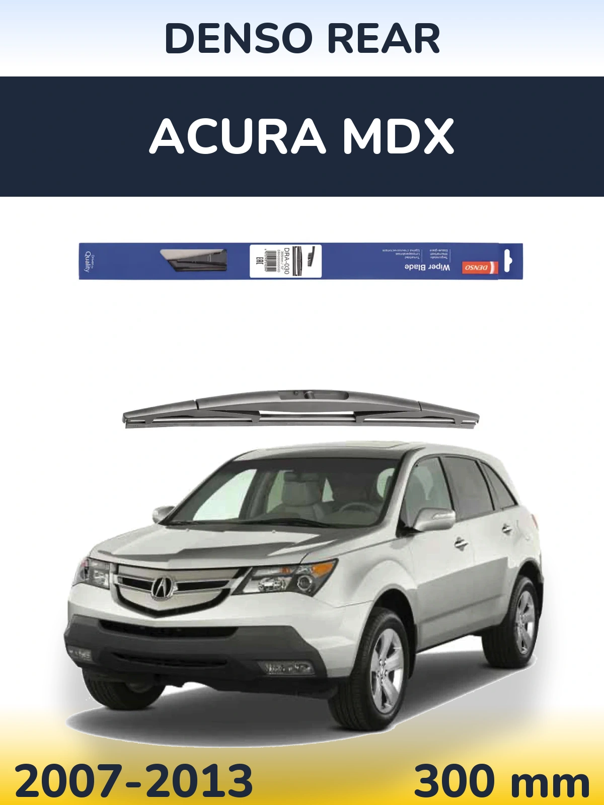 Задний дворник Denso Rear 300 мм для Acura MDX 2007-2013