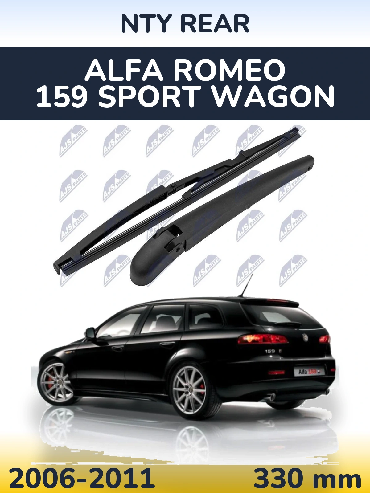Задня щітка NTY Rear 330 мм для Alfa Romeo 159 Sport Wagon 2006-2011