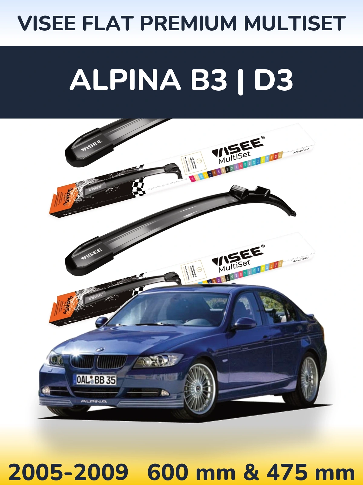Комплект передних дворников VISEE FLAT PREMIUM MultiSet 600 & 475 мм для Alpina B3 | D3 2005-2009