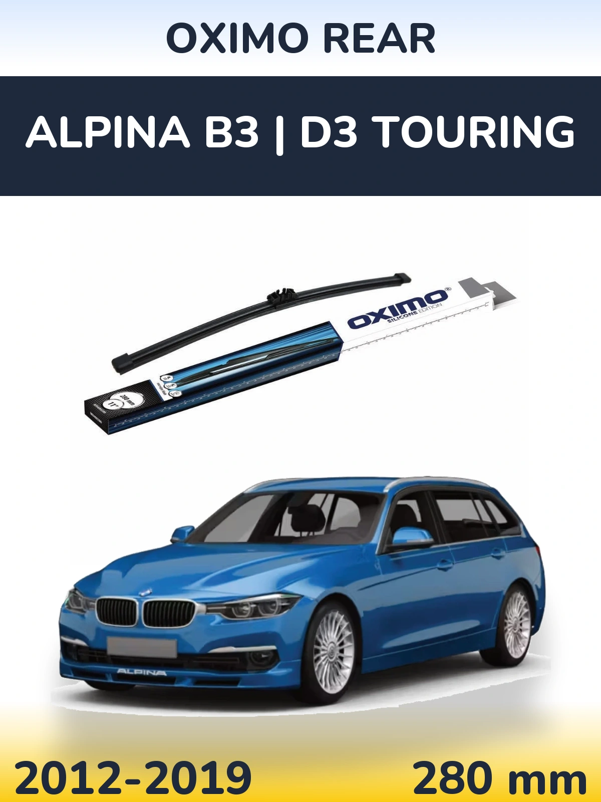 Задний дворник Oximo Rear 280 мм для Alpina B3 | D3 Touring 2012-2019