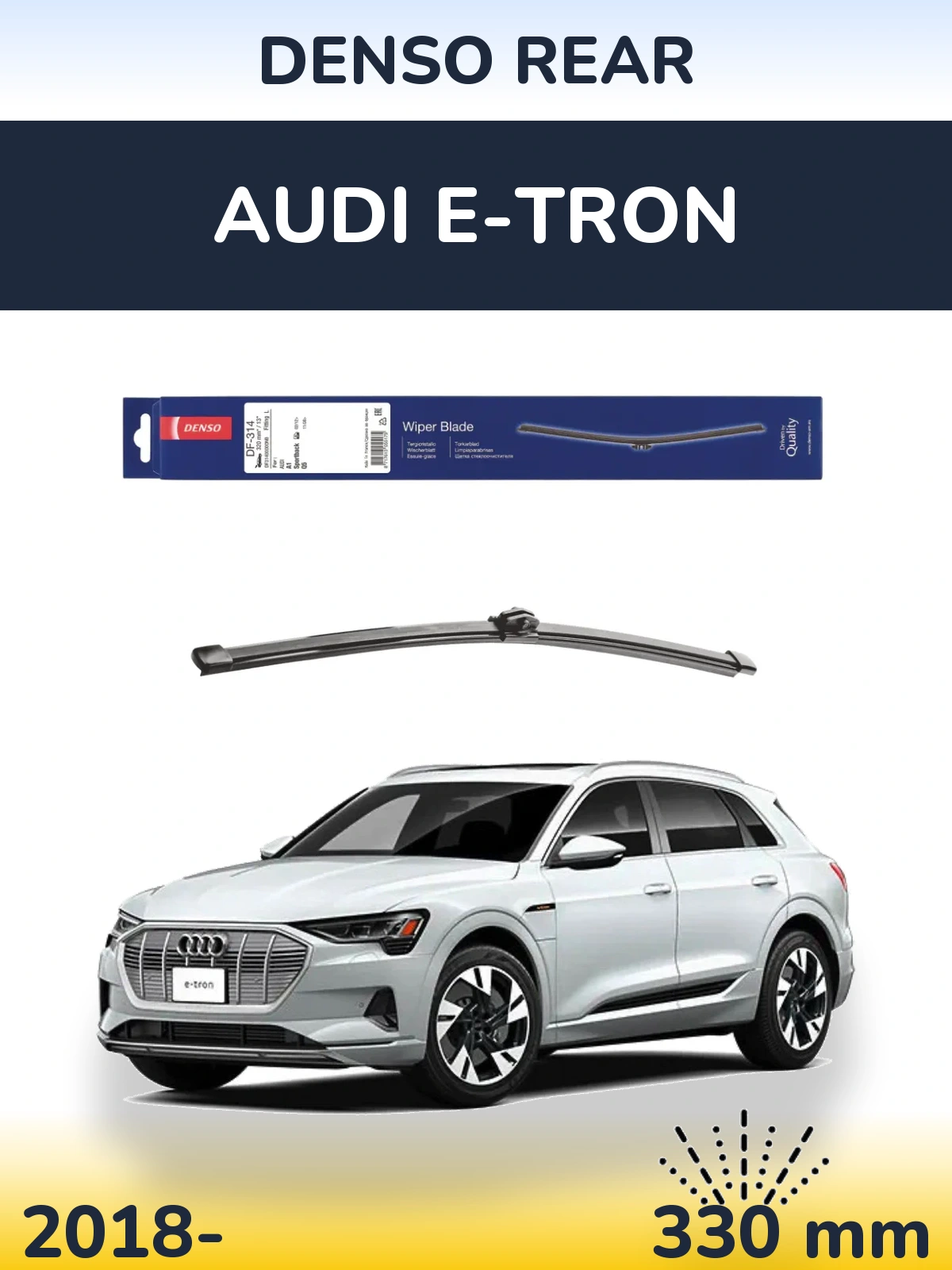 Задня щітка Denso Rear 320 мм для Audi e-tron 2018-2026