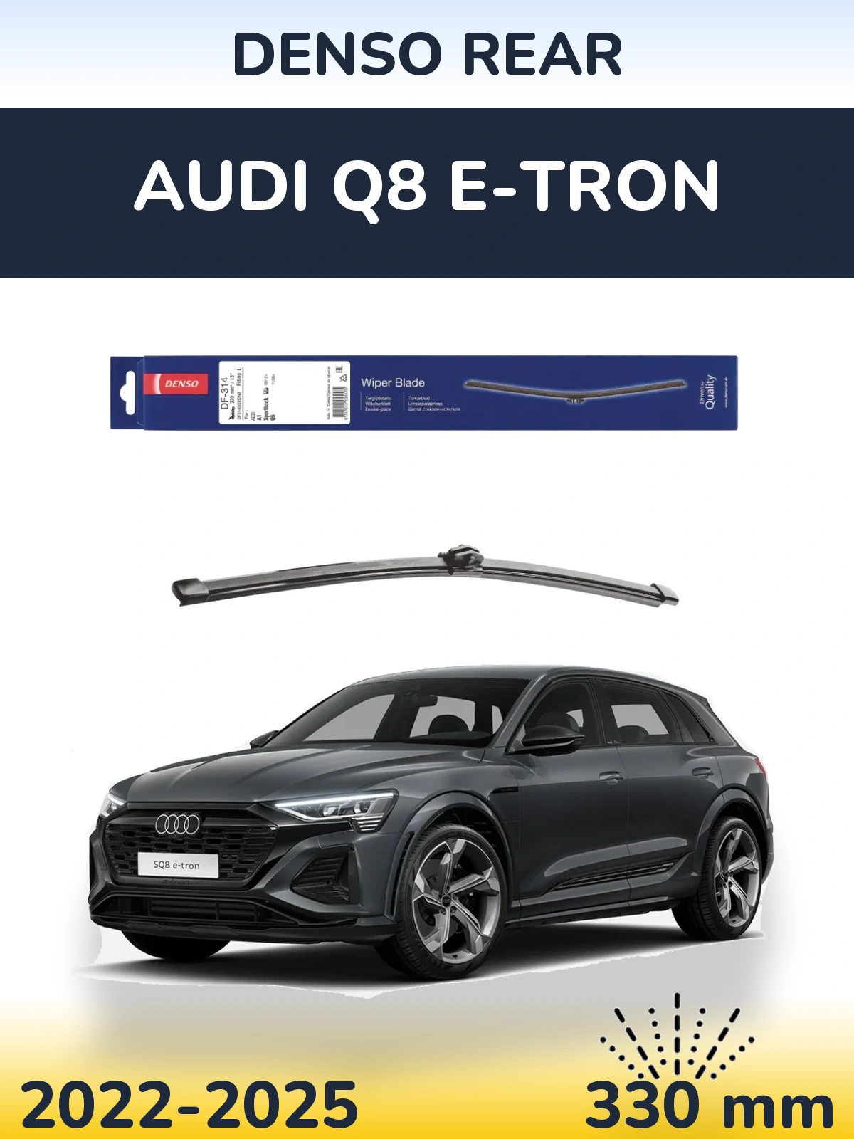 Задний дворник Denso Rear 320 мм для Audi Q8 e-tron 2022-2025