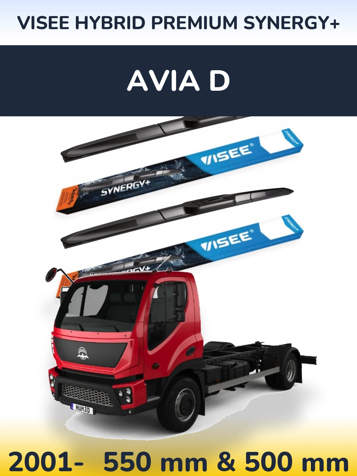 Комплект передніх щіток VISEE HYBRID PREMIUM SYNERGY+ 550 & 500 мм для Avia D 2001-2026