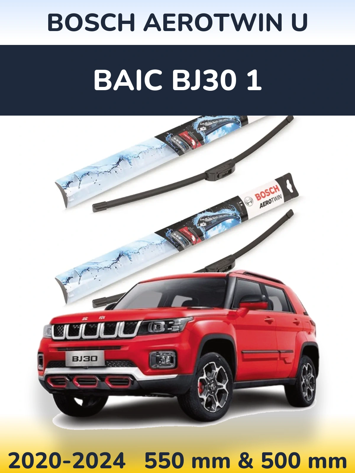 Комплект передніх щіток BOSCH AeroTwin U 550 & 500 мм для BAIC BJ30 1 2020-2024