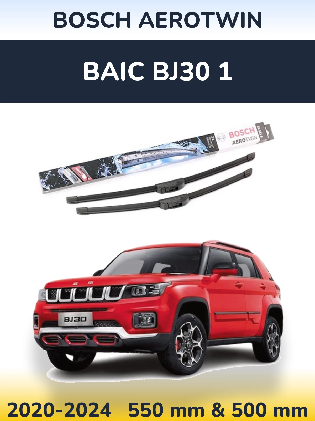 Комплект передніх щіток BOSCH AeroTwin 550 & 500 мм для BAIC BJ30 1 2020-2024