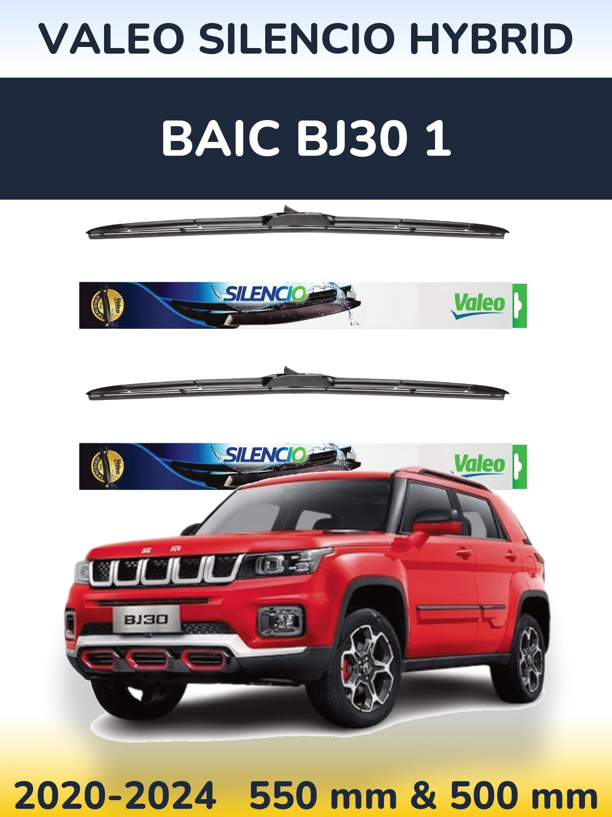 Комплект передніх щіток Valeo Silencio Hybrid 550 & 500 мм для BAIC BJ30 1 2020-2024