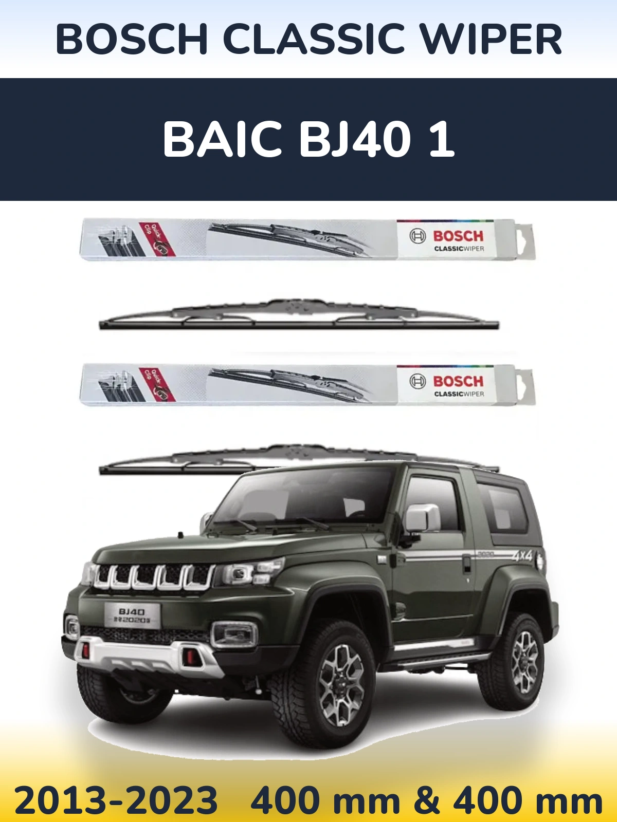 Комплект передніх щіток BOSCH Classic Wiper 400 & 400 мм для BAIC BJ40 1 2013-2023