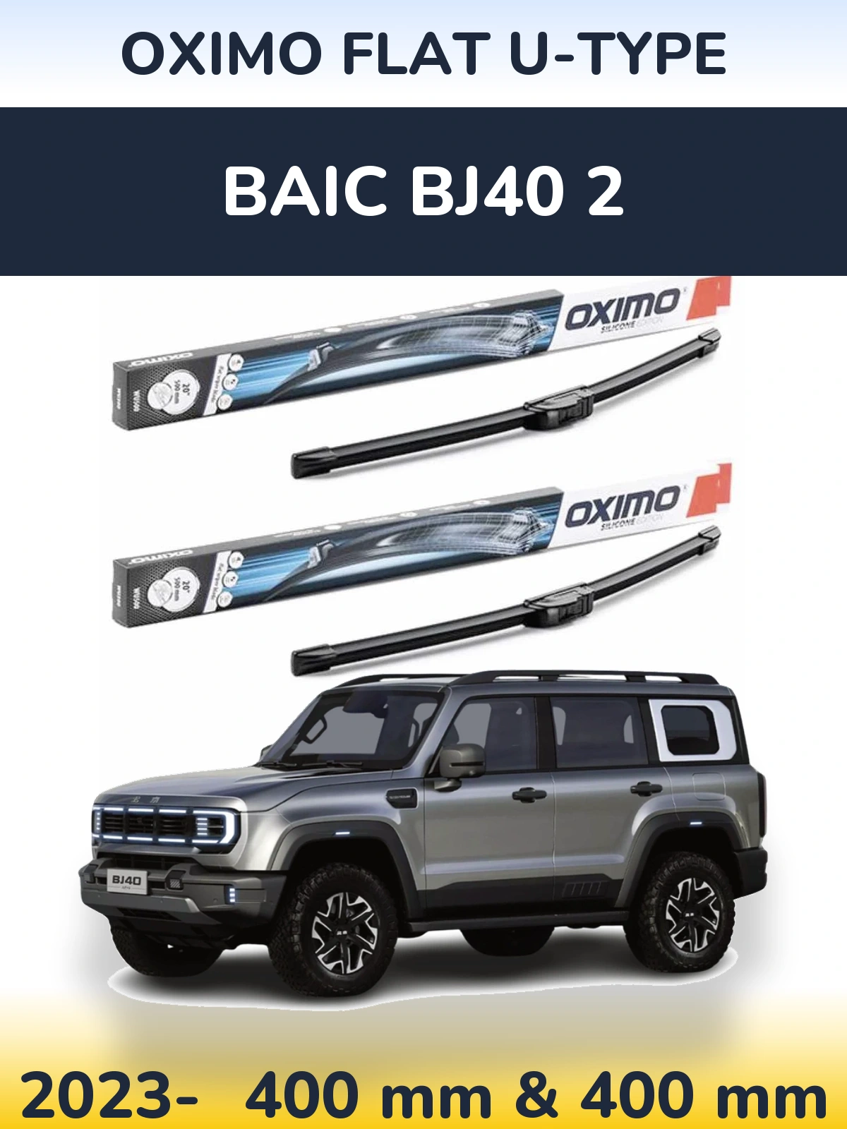 Комплект передних дворников Oximo Flat U-type 400 & 400 мм для BAIC BJ40 2 2023-2026