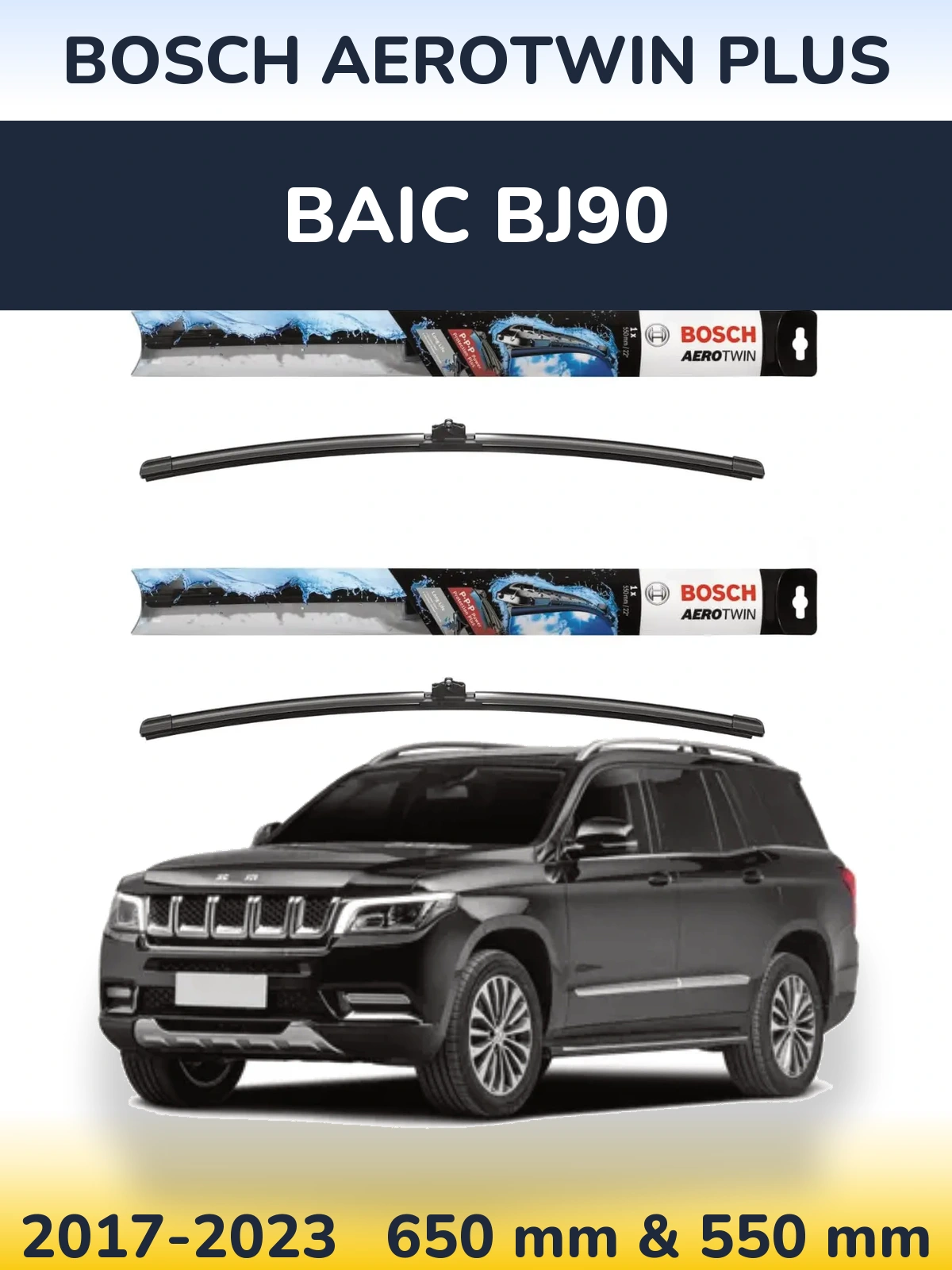 Комплект передних дворников BOSCH AeroTwin Plus 650 & 550 мм для BAIC BJ90 2017-2023