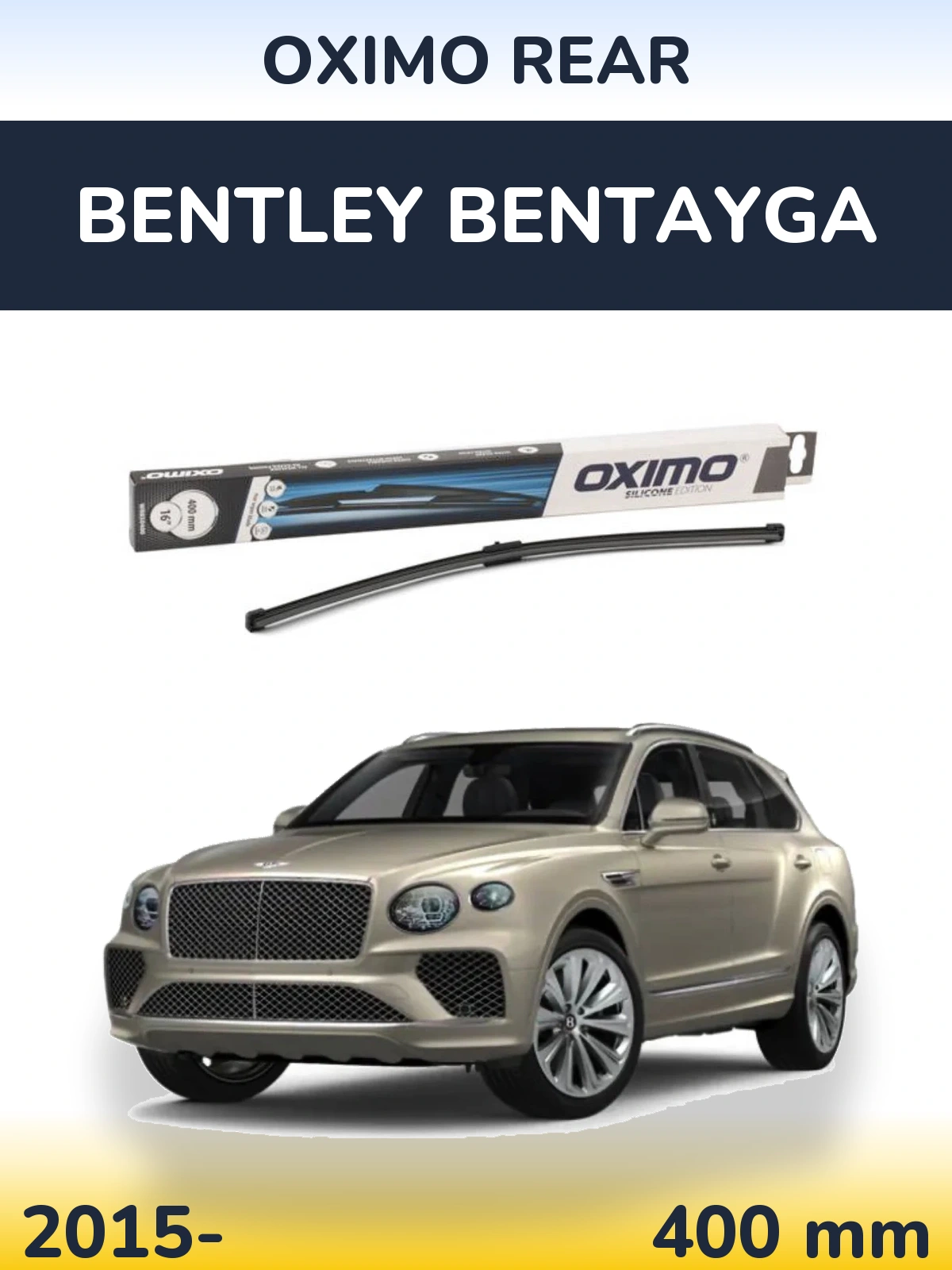 Задний дворник Oximo Rear 400 мм для Bentley Bentayga 2015-2026