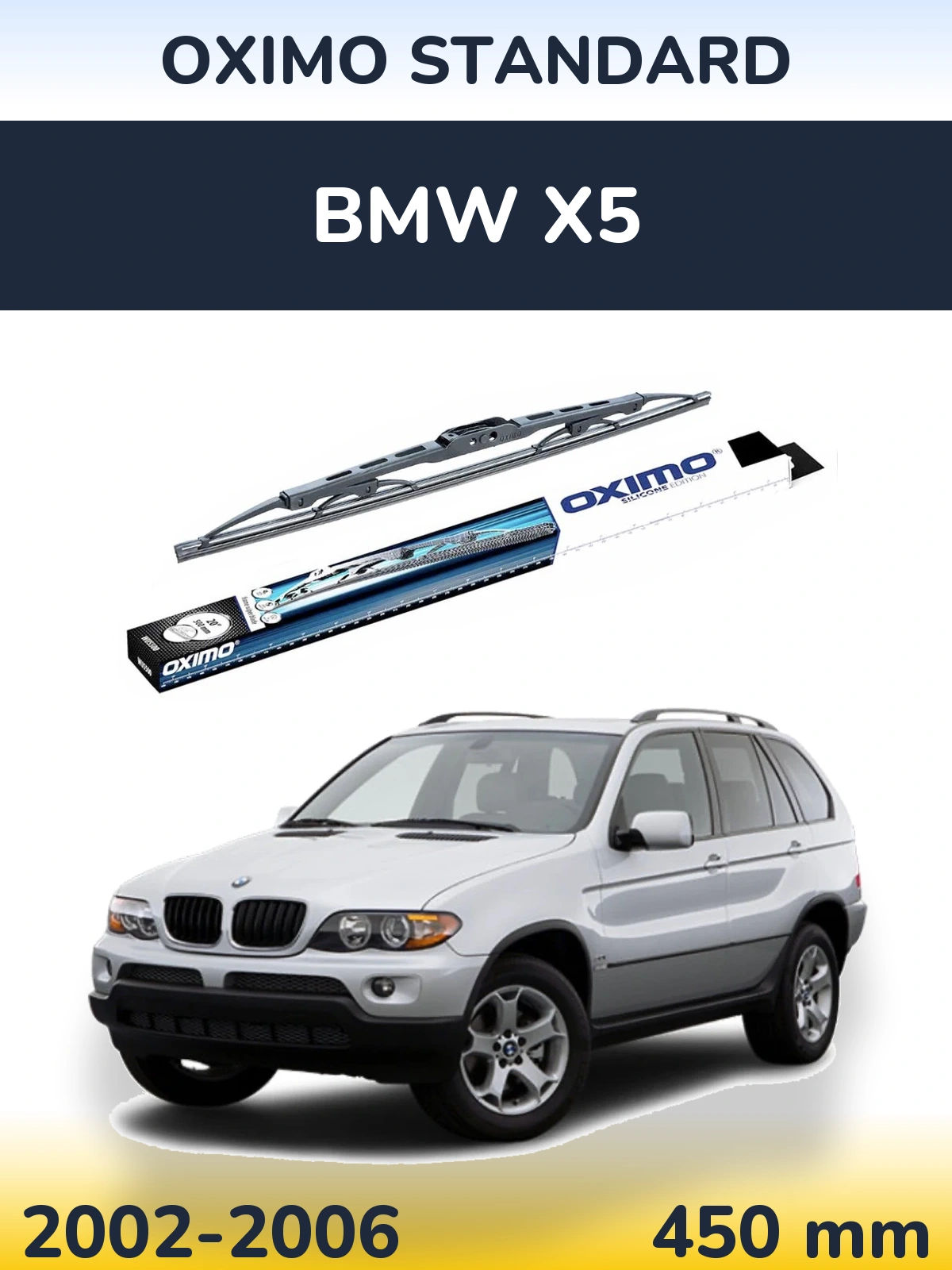 Задний дворник Oximo Standard 450 мм для BMW X5 2002-2006