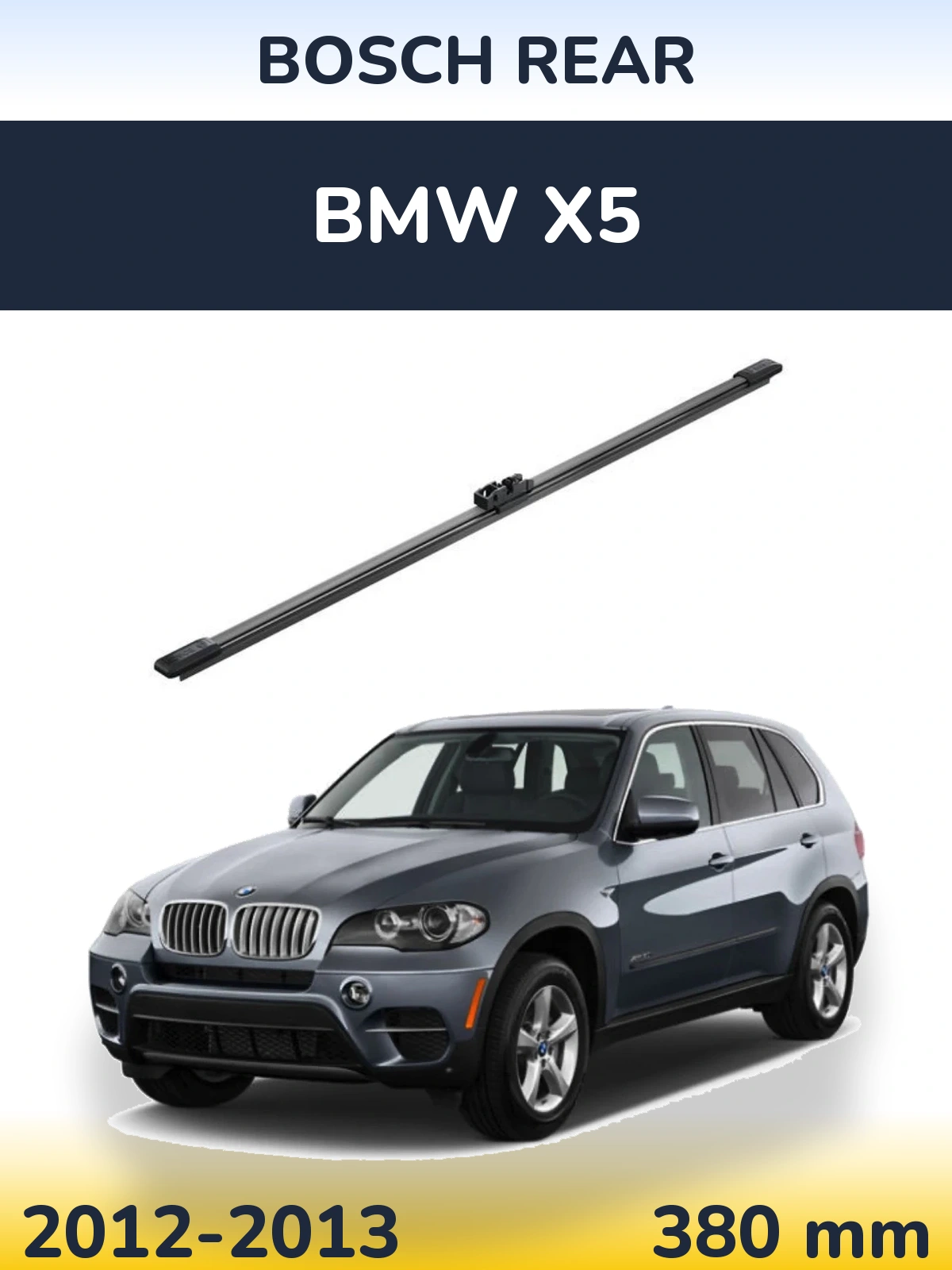 Задня щітка BOSCH Rear 380 мм для BMW X5 2012-2013