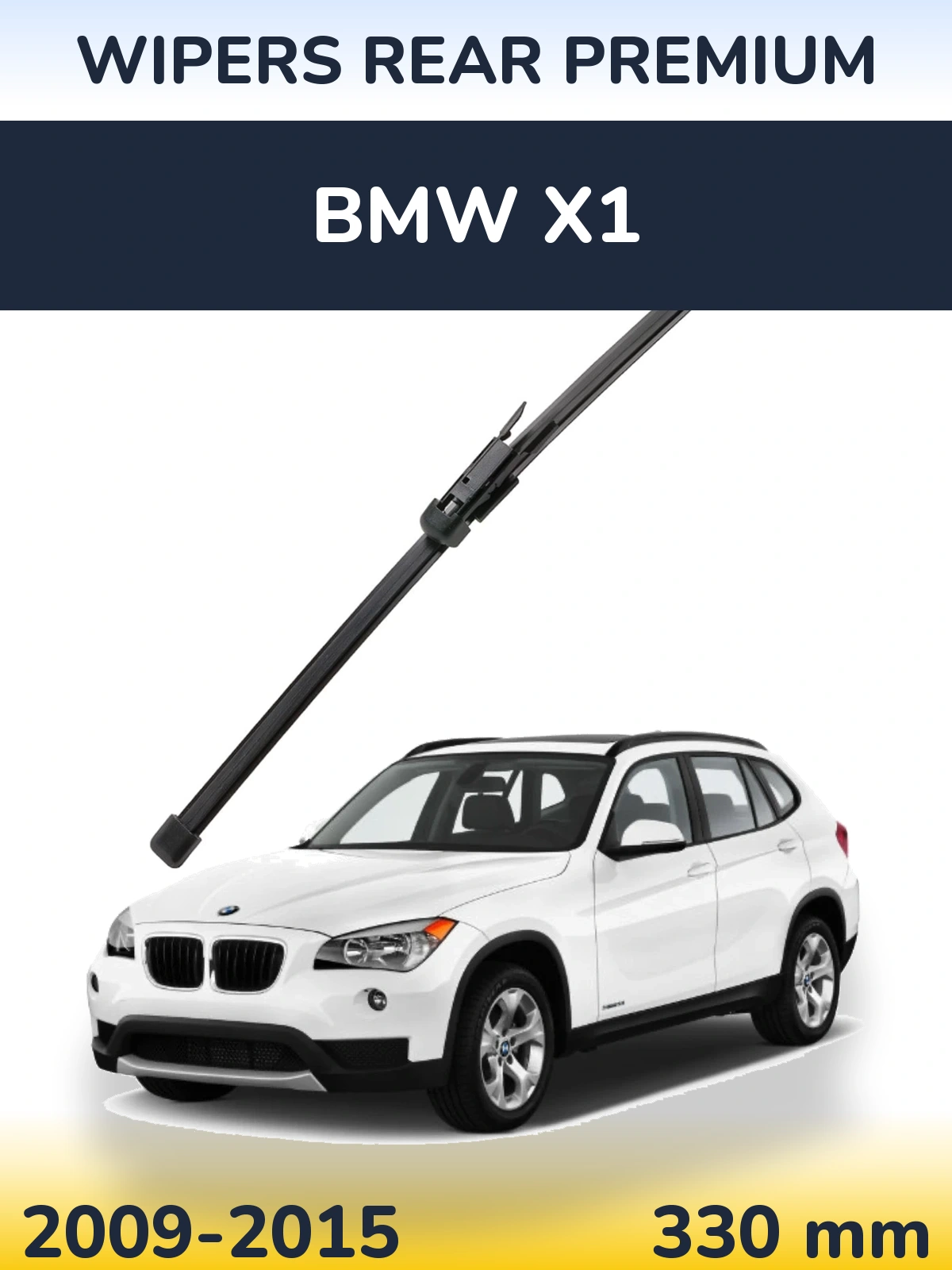 Задня щітка WIPERS REAR PREMIUM 330 мм для BMW X1 2009-2015