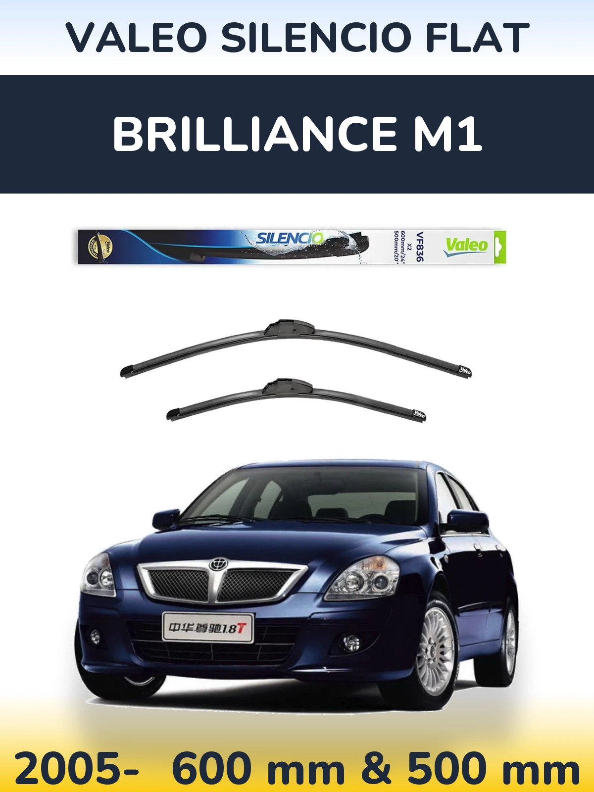 Комплект передніх щіток Valeo Silencio Flat 600 & 500 мм для Brilliance M1 2005-2026