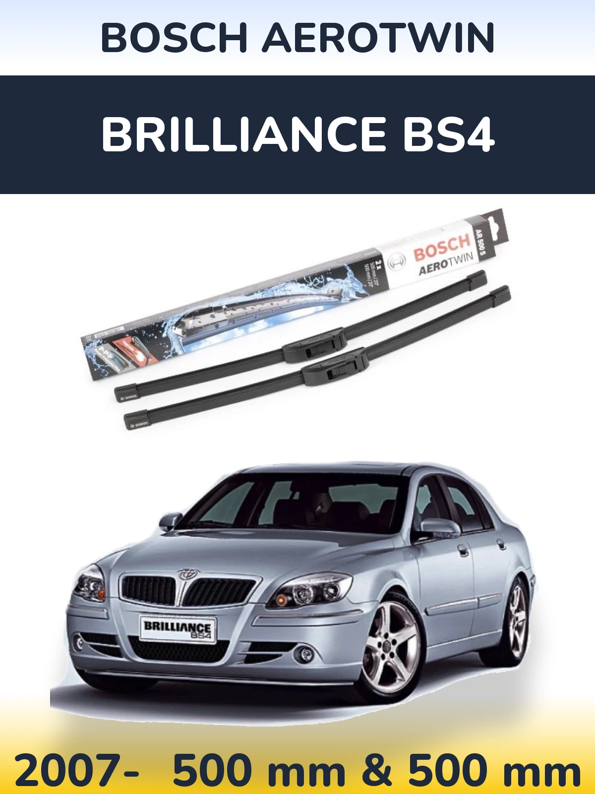 Комплект передних дворников BOSCH AeroTwin 500 & 500 мм для Brilliance BS4 2007-2026