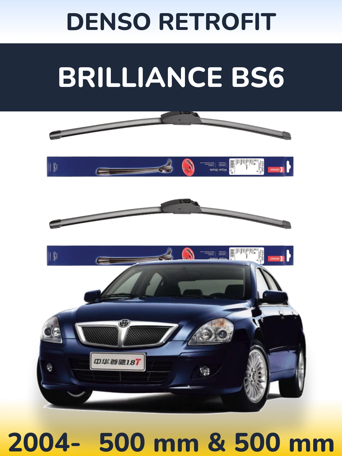 Комплект передніх щіток Denso Retrofit 500 & 500 мм для Brilliance BS6 2004-2026