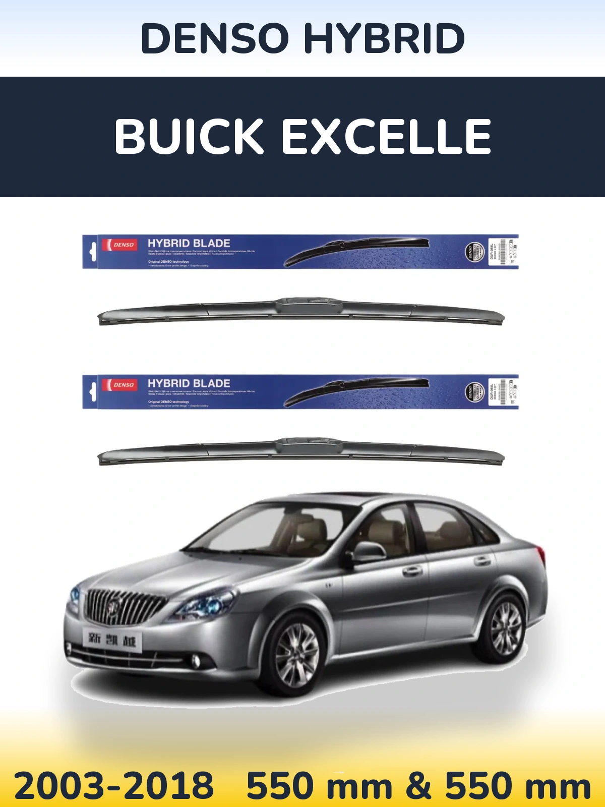 Комплект передних дворников Denso Hybrid 550 & 550 мм для Buick Excelle 2003-2018