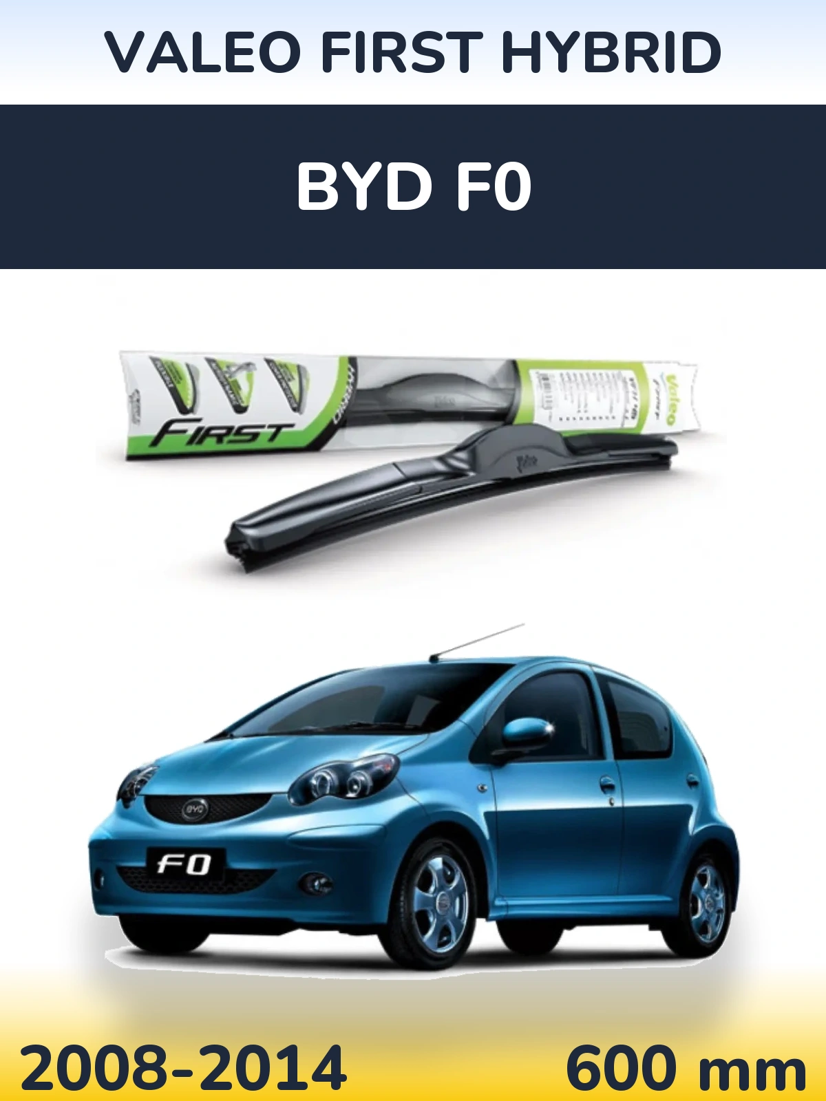 Передня щітка Valeo First Hybrid 600 мм для BYD F0 2008-2014