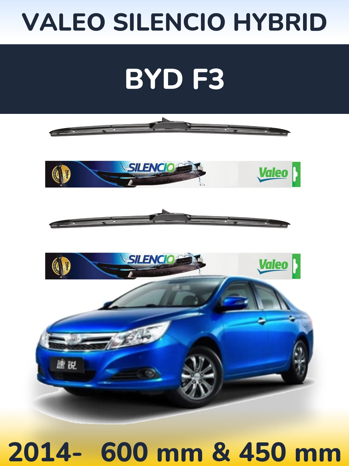 Комплект передних дворников Valeo Silencio Hybrid 600 & 450 мм для BYD F3 2014-2026