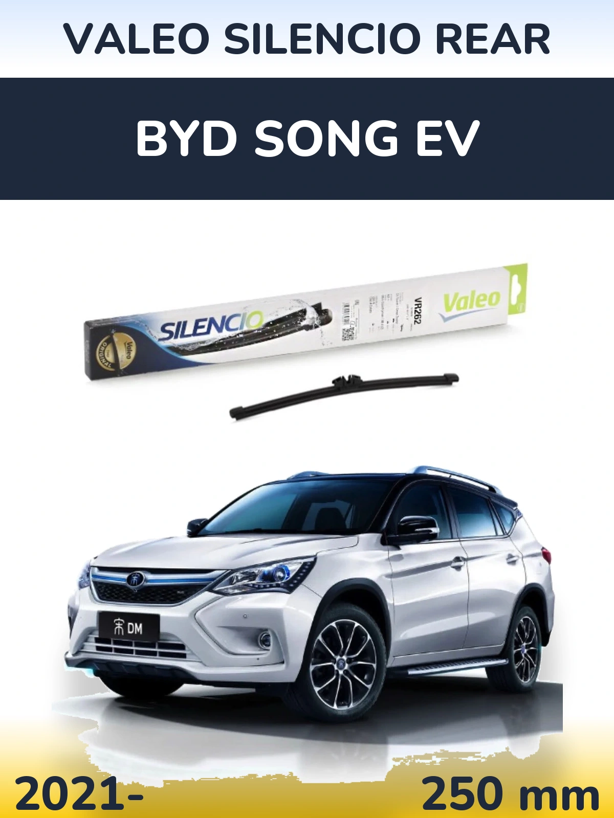 Задний дворник Valeo Silencio Rear 240 мм для BYD Song EV 2021-2026