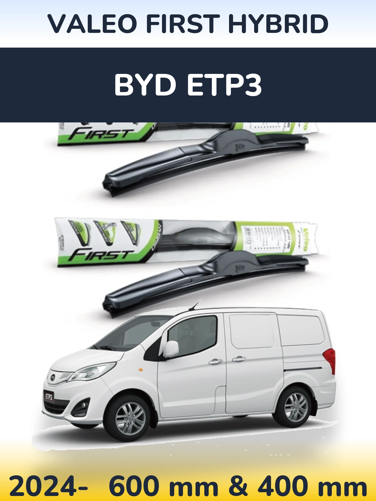 Комплект передніх щіток Valeo First Hybrid 600 & 400 мм для BYD ETP3 2024-2026