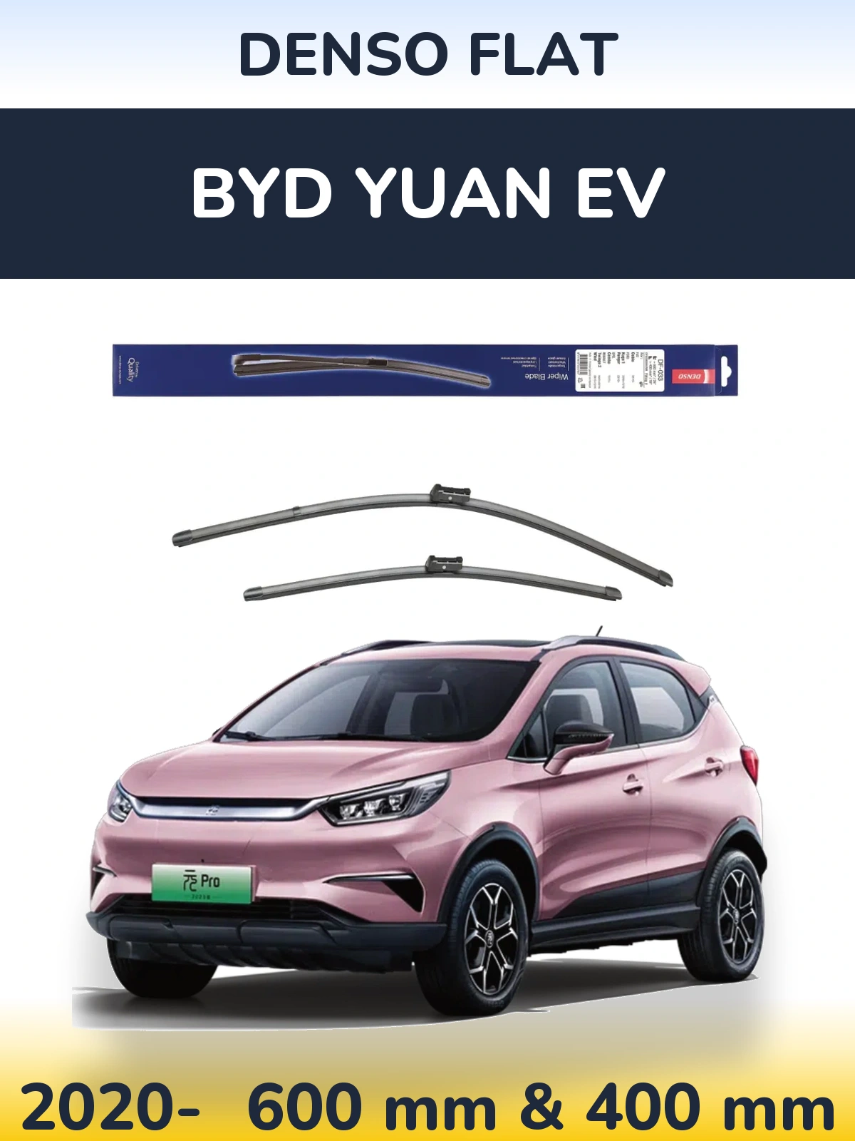 Комплект передних дворников Denso Flat 600 & 400 мм для BYD Yuan EV 2020-2026