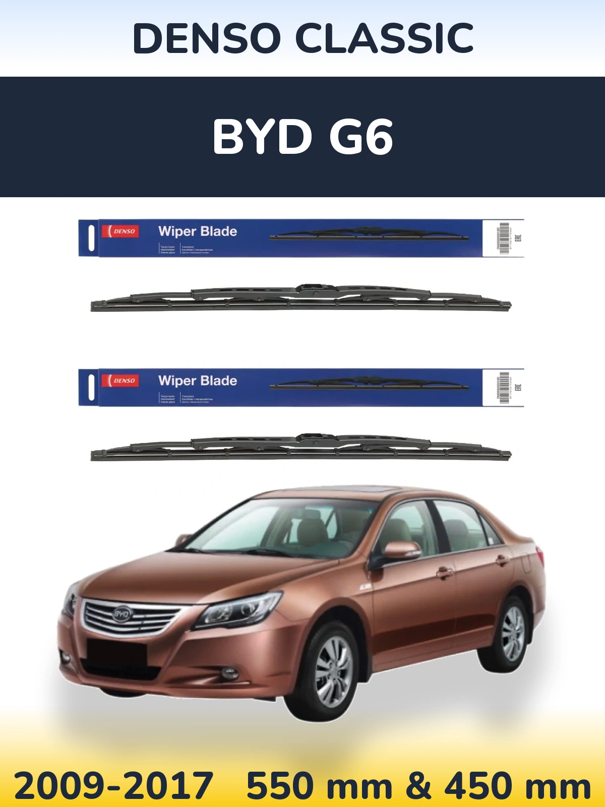Front wiper blade set Denso Classic 550 & 450 mm for BYD G6 2009-2017