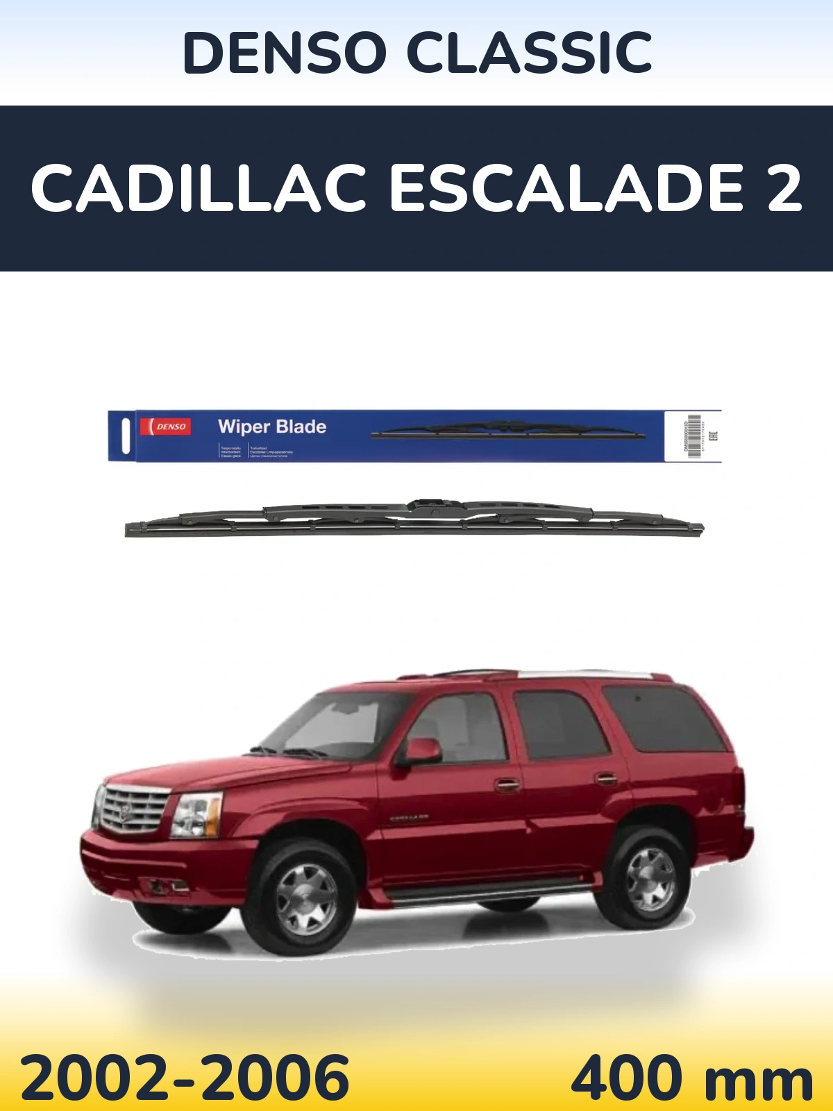 Задня щітка Denso Classic 400 мм для Cadillac Escalade 2 2002-2006