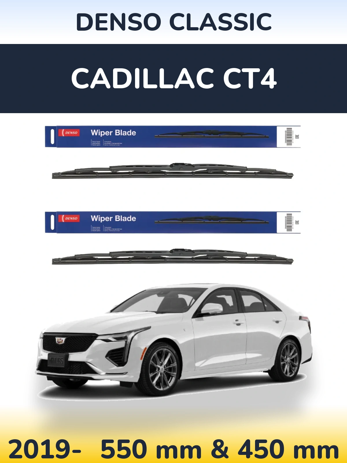 Комплект передніх щіток Denso Classic 550 & 450 мм для Cadillac CT4 2019-2026