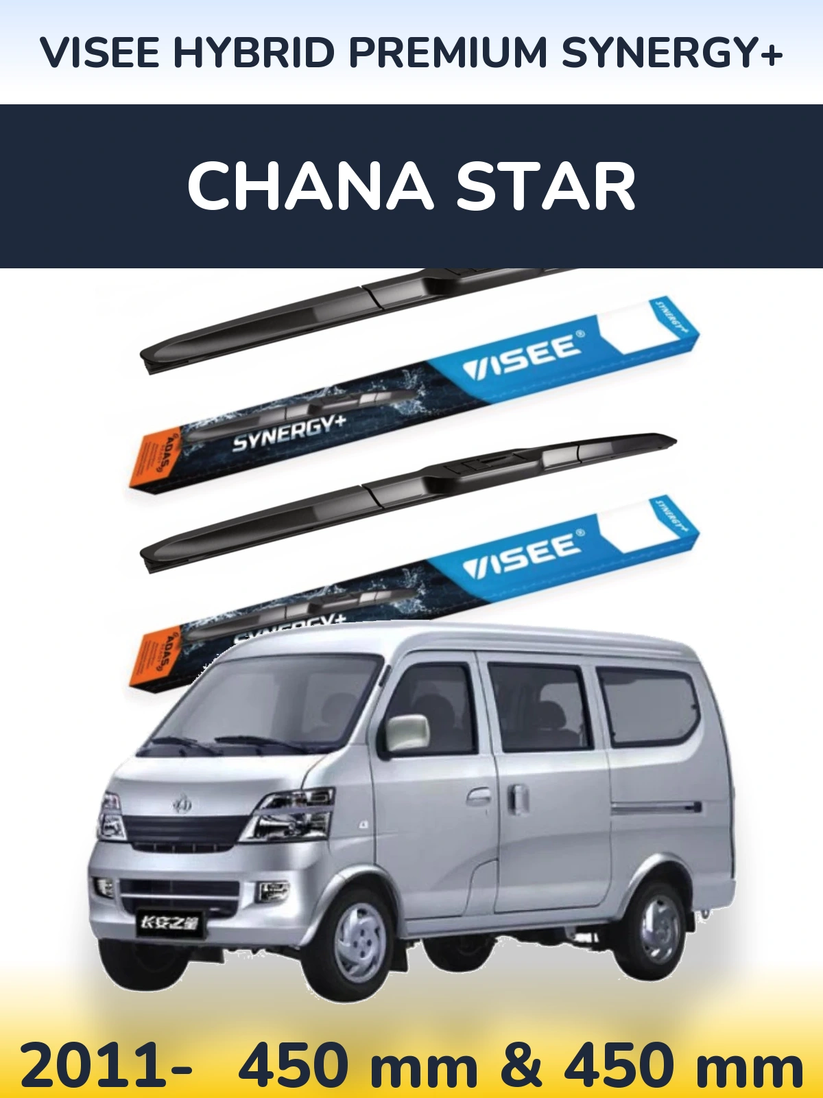Комплект передних дворников VISEE HYBRID PREMIUM SYNERGY+ 450 & 450 мм для Chana Star 2011-2026