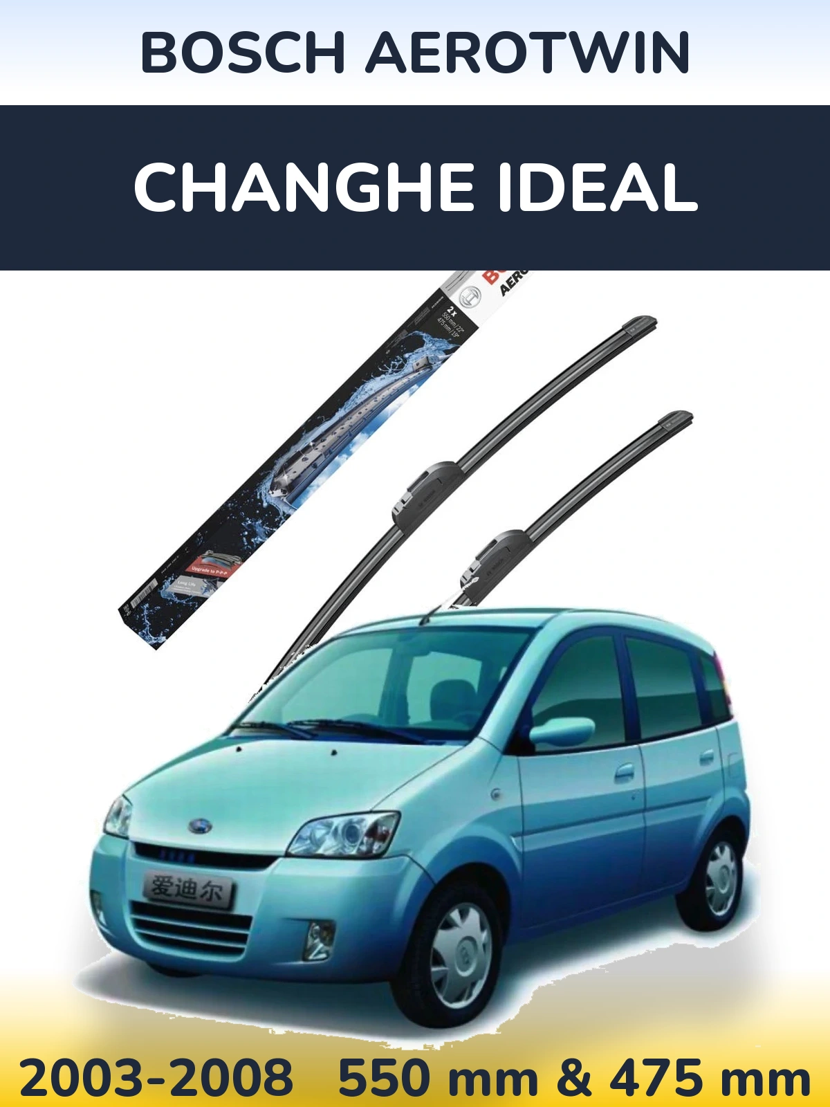 Комплект передніх щіток BOSCH AeroTwin 550 & 475 мм для Changhe Ideal 2003-2008