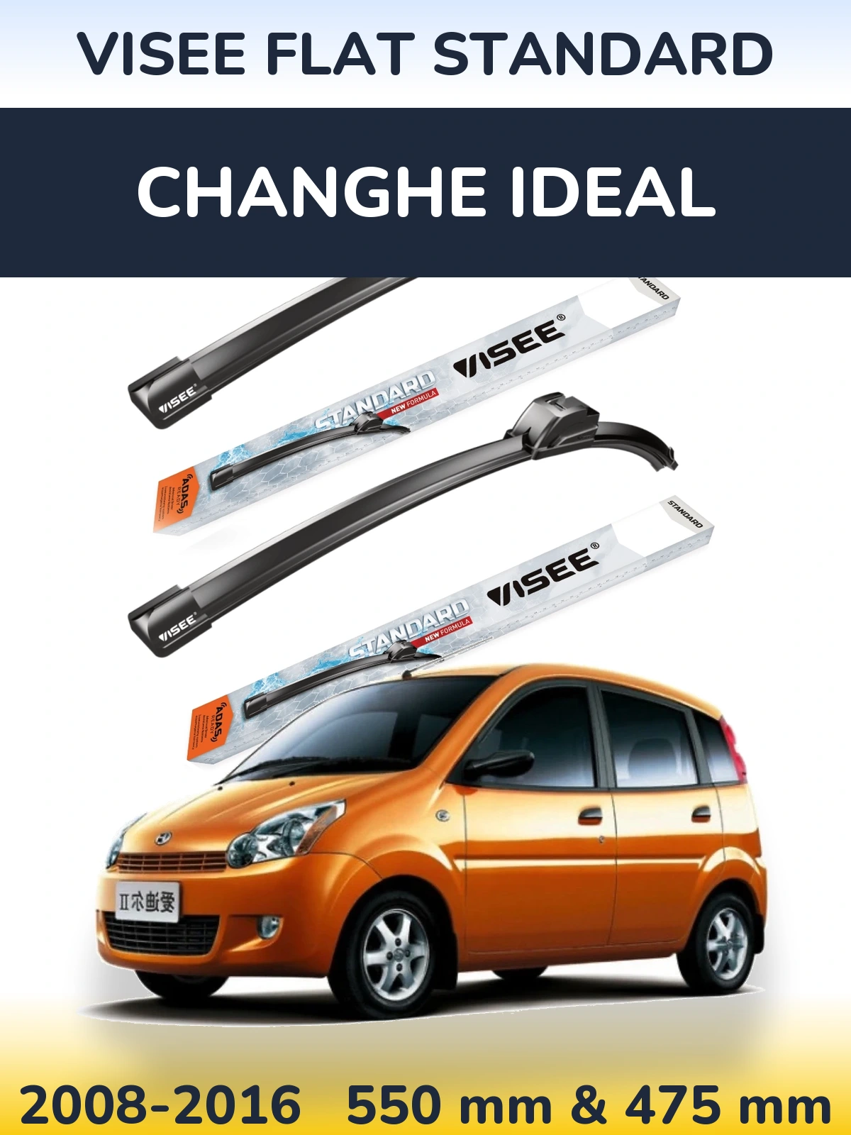 Комплект передніх щіток VISEE FLAT STANDARD 550 & 475 мм для Changhe Ideal 2008-2016
