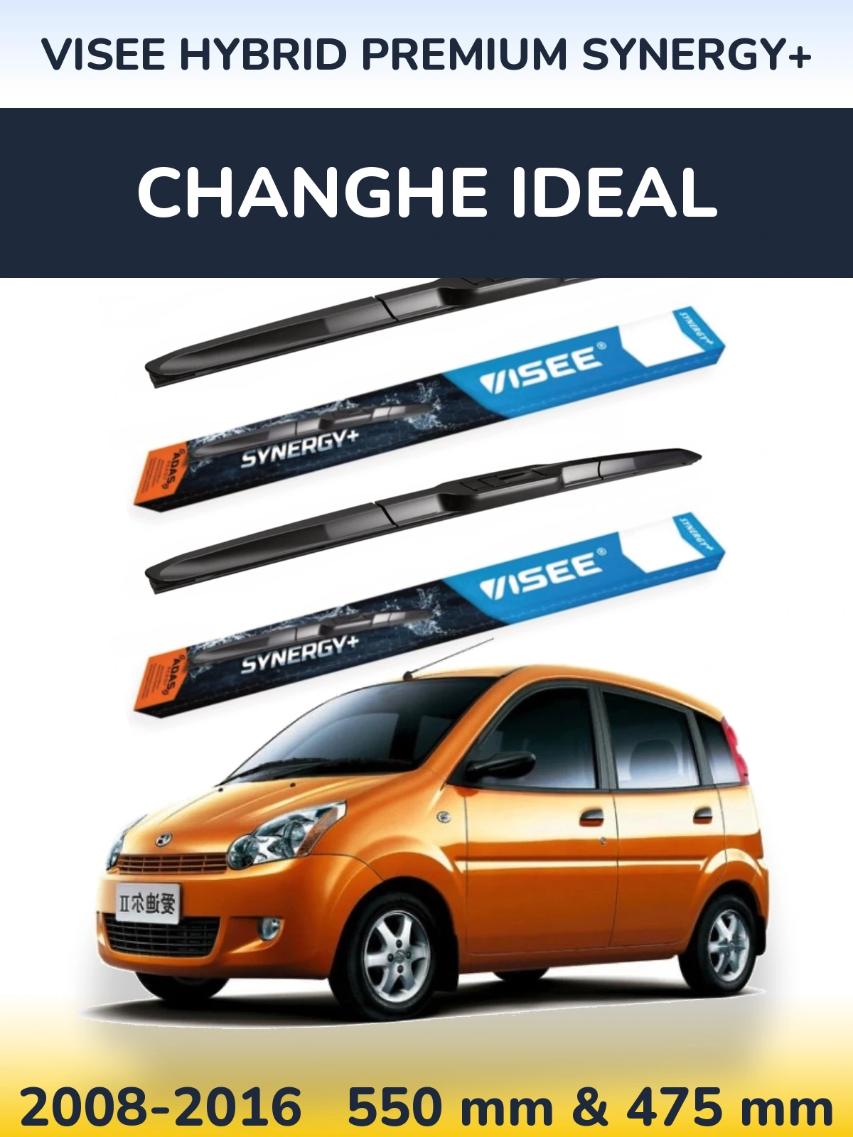 Комплект передніх щіток VISEE HYBRID PREMIUM SYNERGY+ 550 & 475 мм для Changhe Ideal 2008-2016
