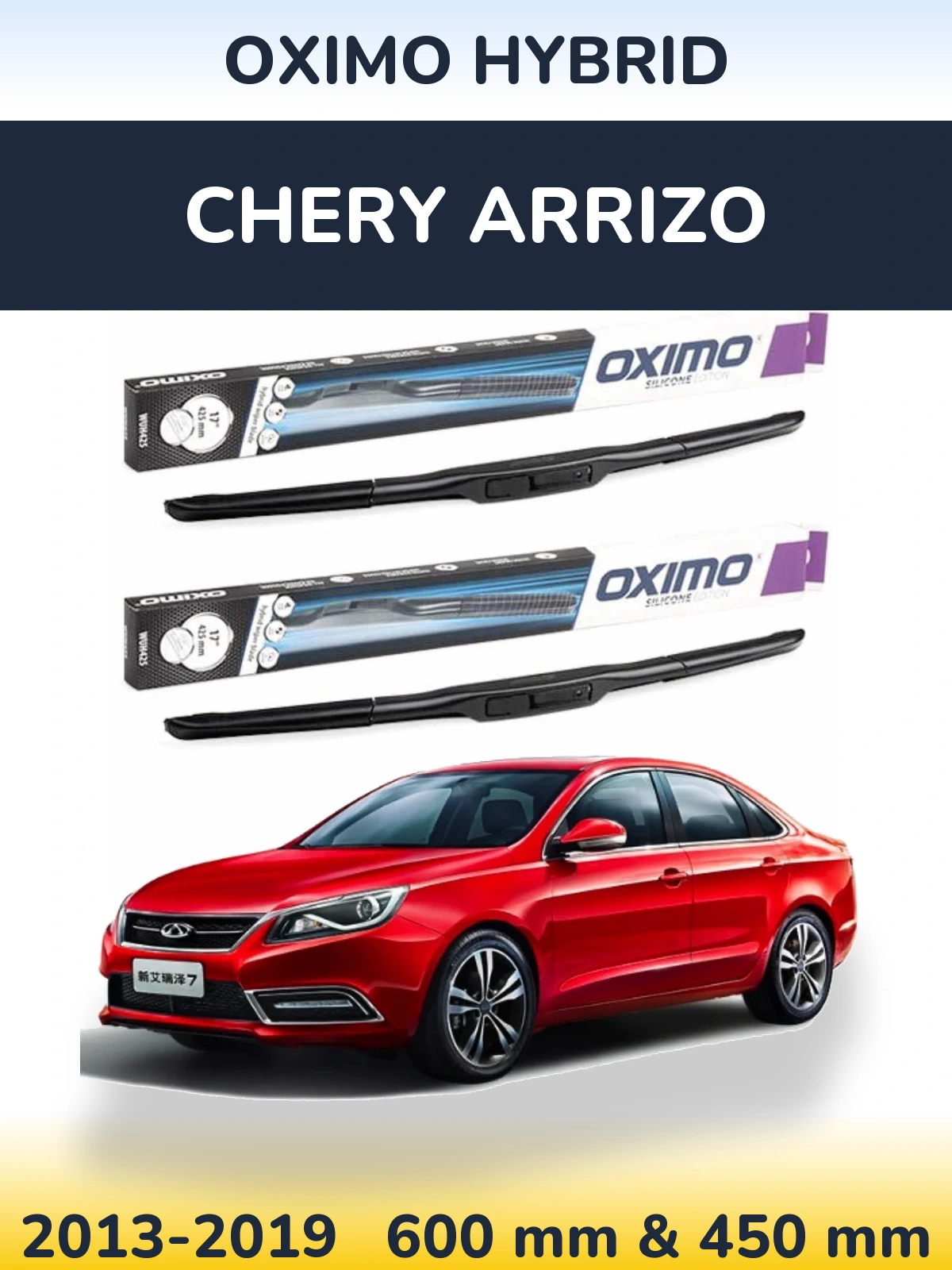 Комплект передних дворников Oximo Hybrid 600 & 450 мм для Chery Arrizo 2013-2019