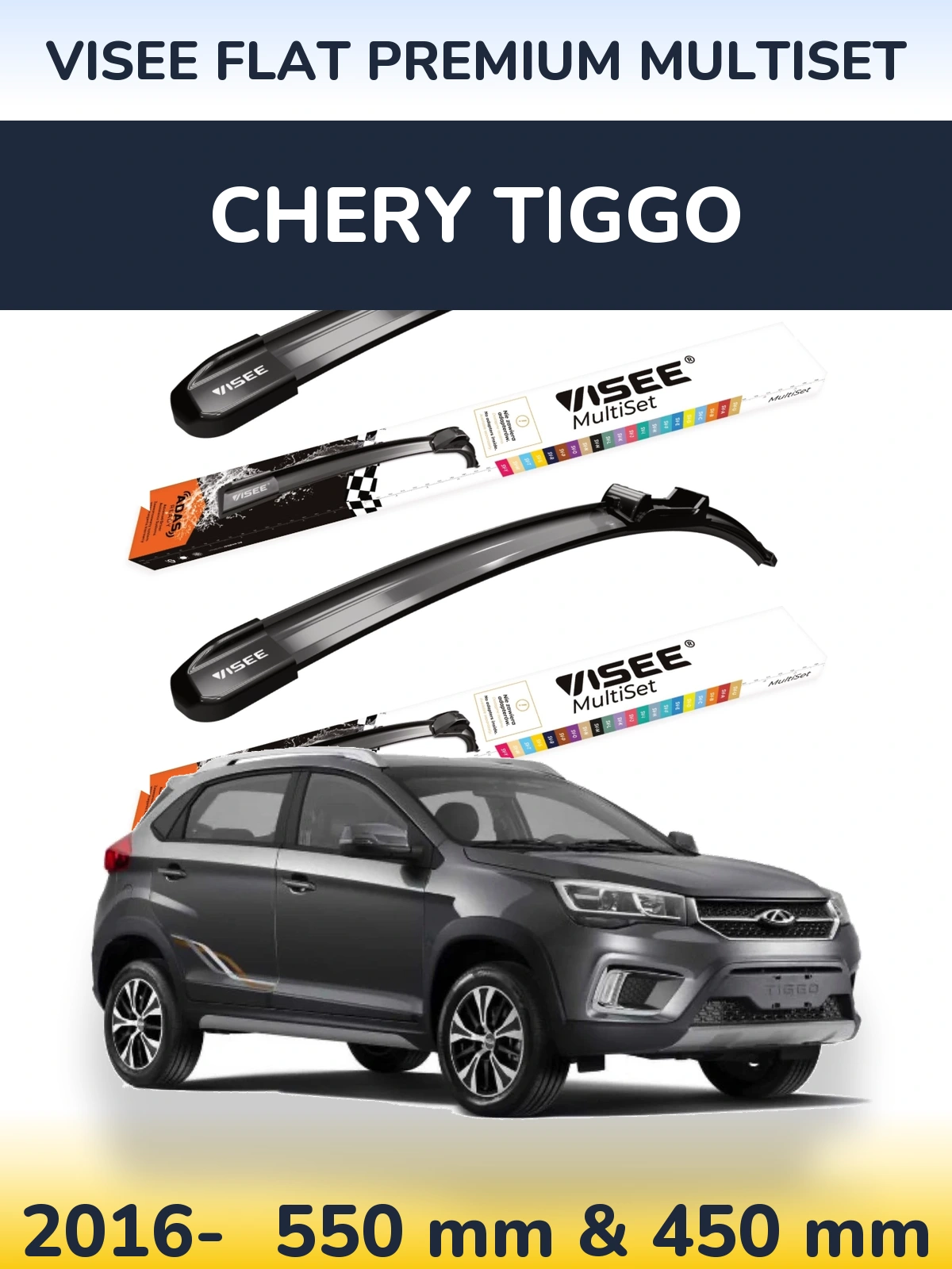 Комплект передніх щіток VISEE FLAT PREMIUM MultiSet 550 & 450 мм для Chery Tiggo 2016-2026