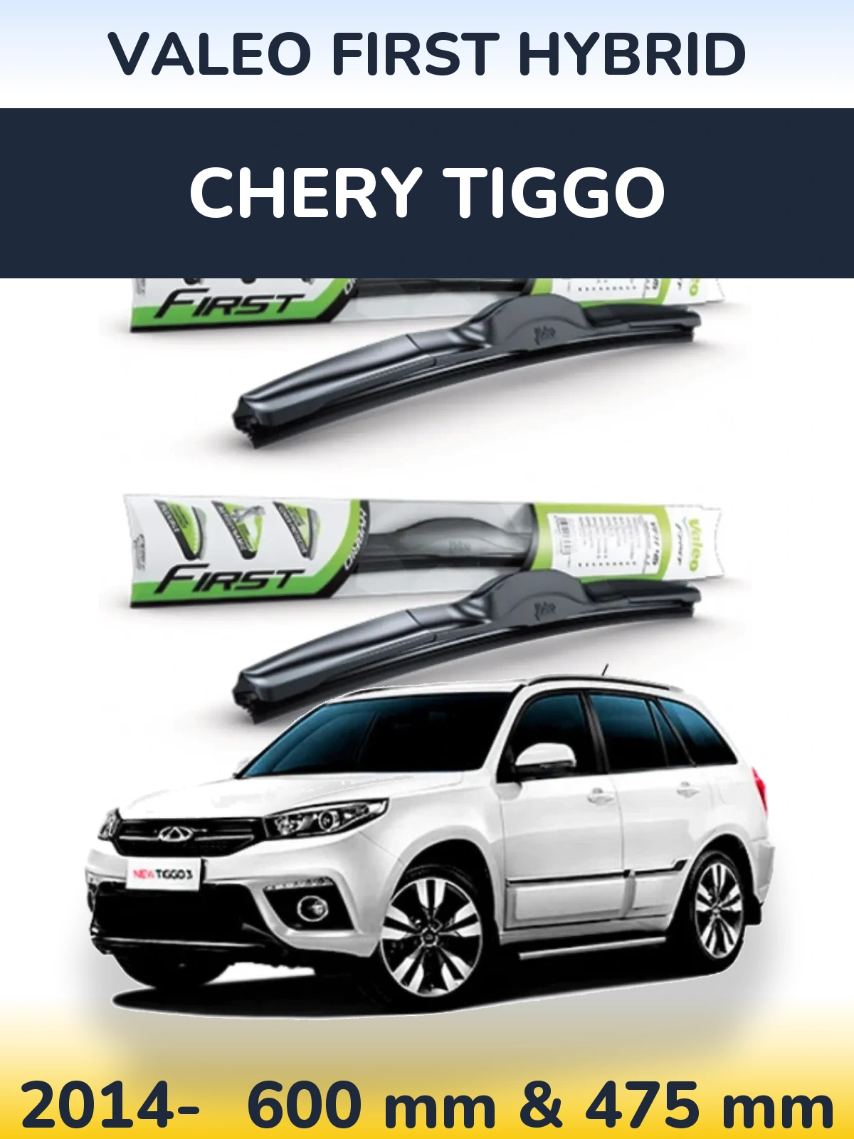 Комплект передних дворников Valeo First Hybrid 600 & 475 мм для Chery Tiggo 2014-2026