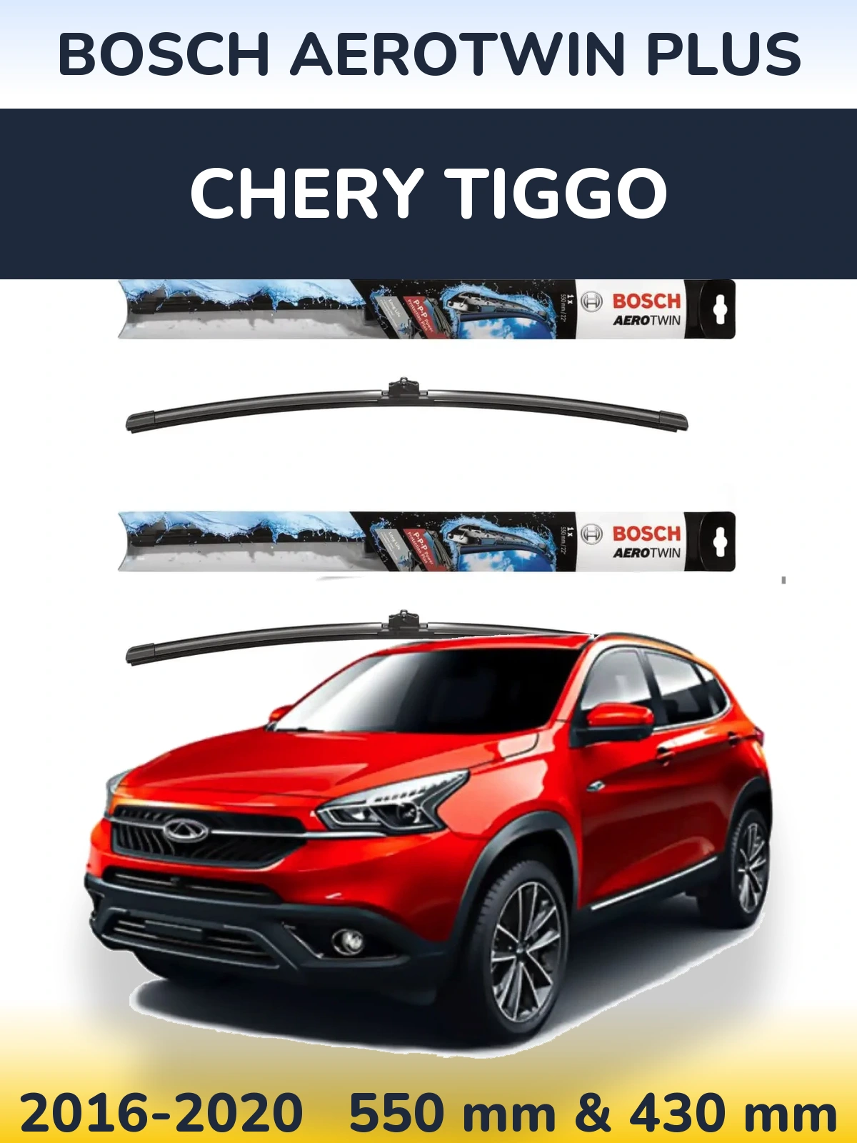 Комплект передніх щіток BOSCH AeroTwin Plus 550 & 430 мм для Chery Tiggo 2016-2020