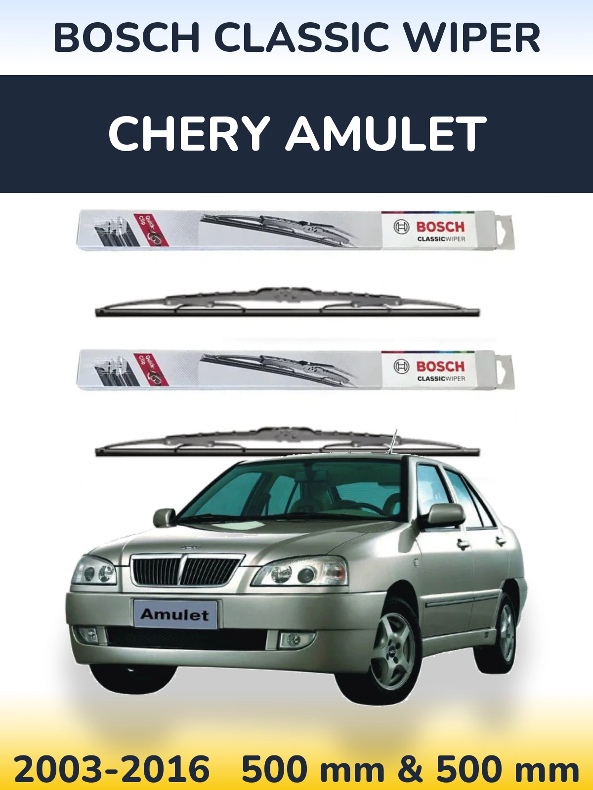 Комплект передних дворников BOSCH Classic Wiper 500 & 500 мм для Chery Amulet 2003-2016