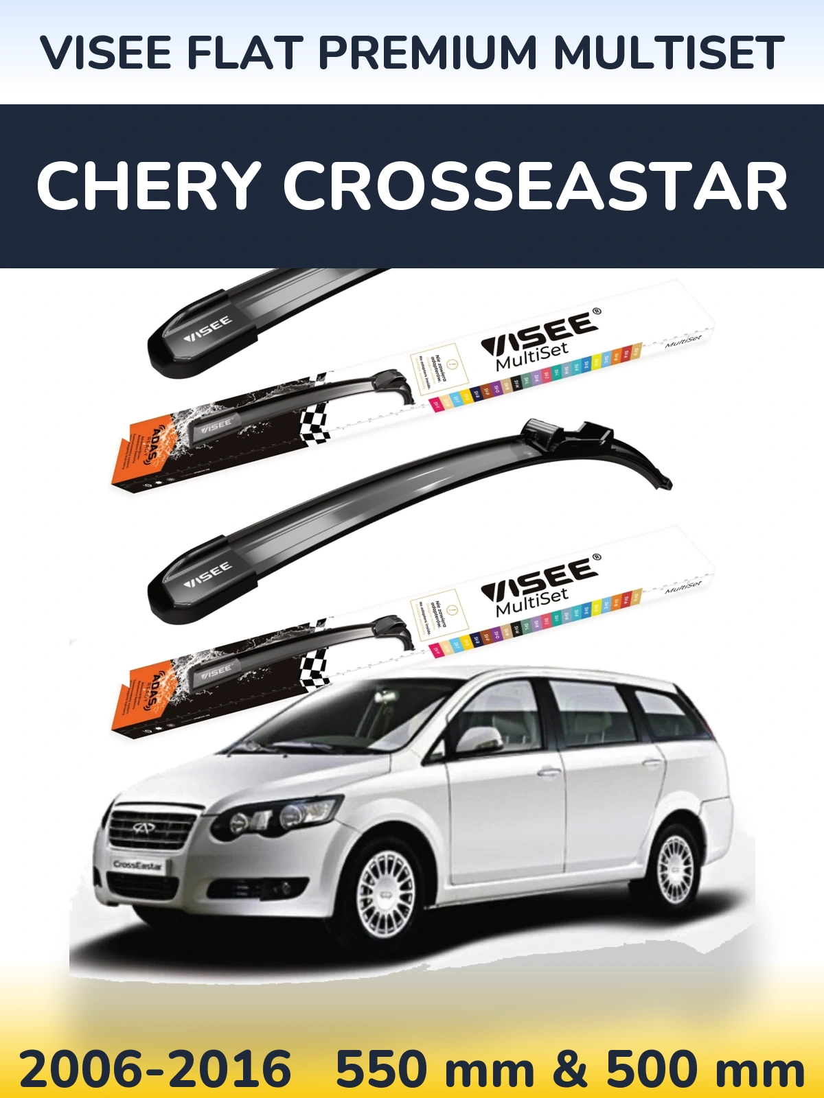 Комплект передніх щіток VISEE FLAT PREMIUM MultiSet 550 & 500 мм для Chery CrossEastar 2006-2016