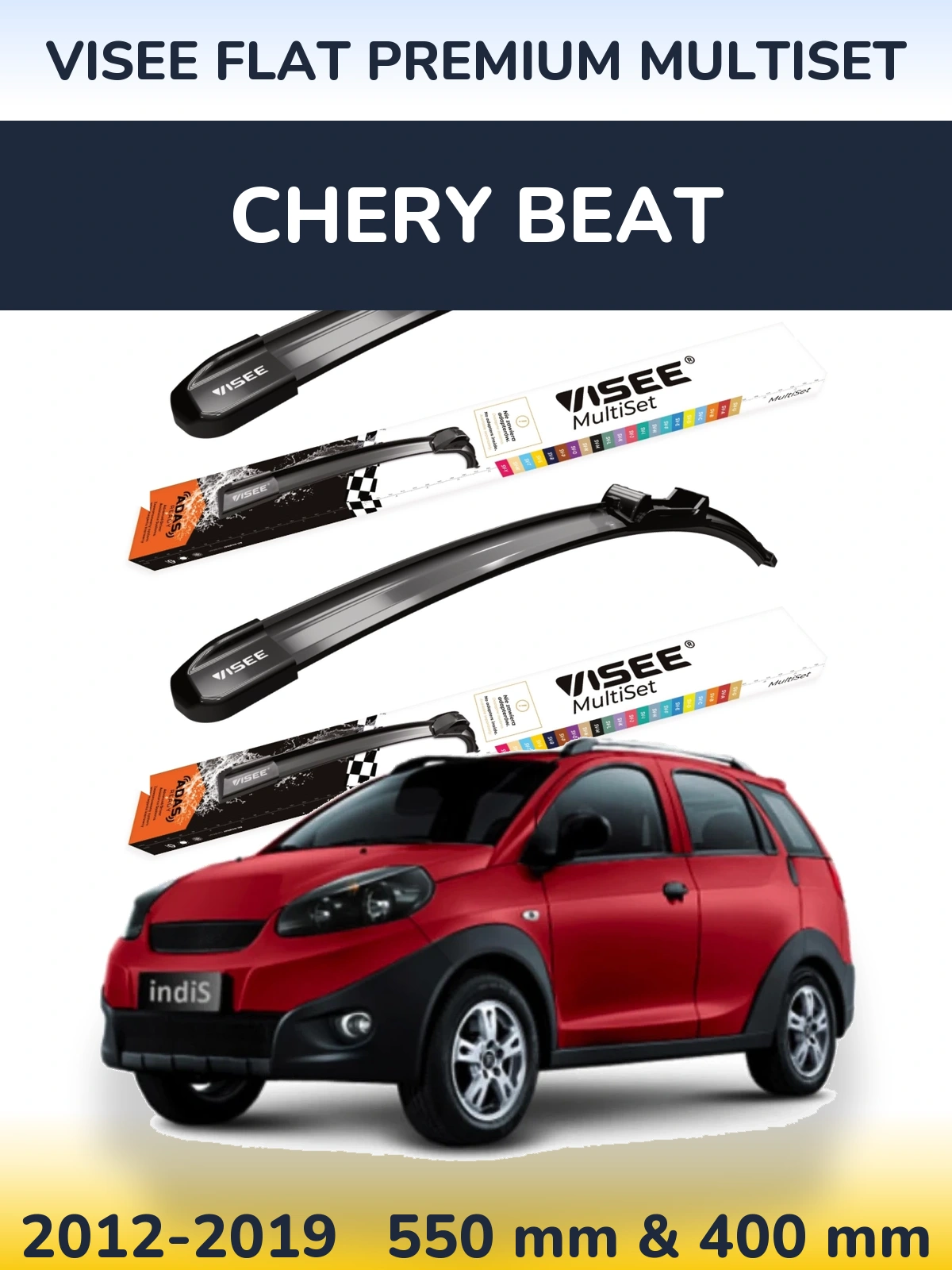Комплект передних дворников VISEE FLAT PREMIUM MultiSet 550 & 400 мм для Chery Beat 2012-2019