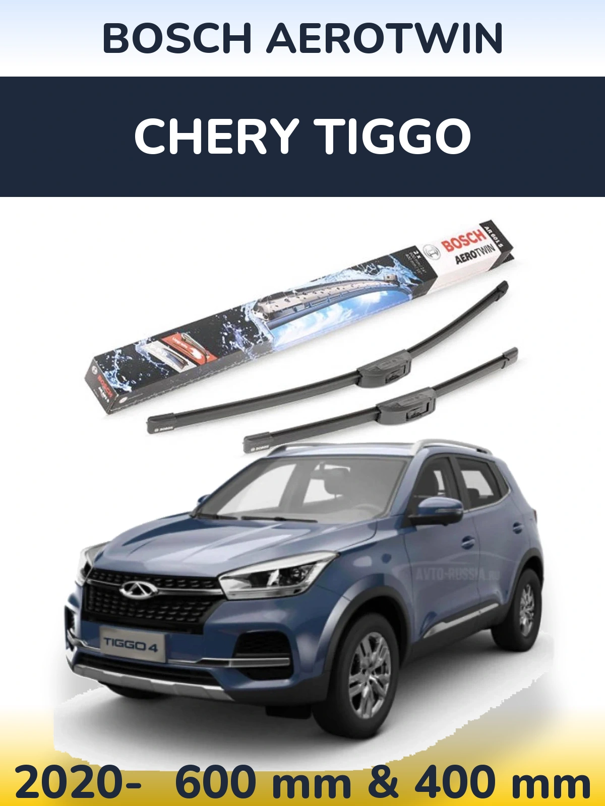 Комплект передних дворников BOSCH AeroTwin 600 & 400 мм для Chery Tiggo 2020-2026