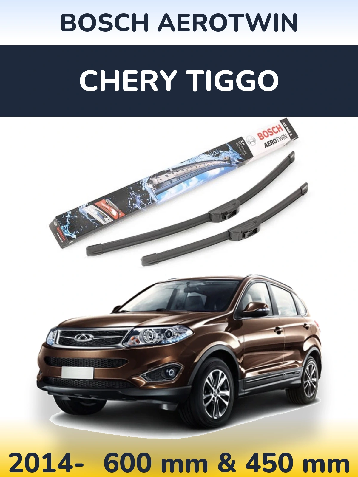 Комплект передніх щіток BOSCH AeroTwin 600 & 450 мм для Chery Tiggo 2014-2026