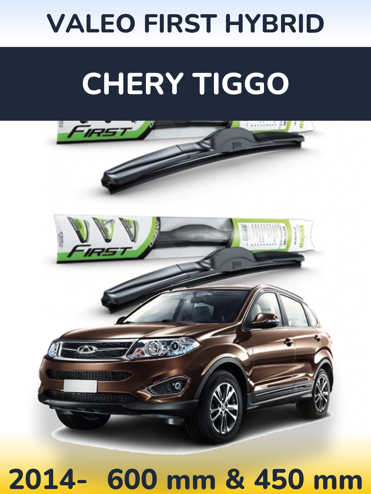 Комплект передних дворников Valeo First Hybrid 600 & 450 мм для Chery Tiggo 2014-2026