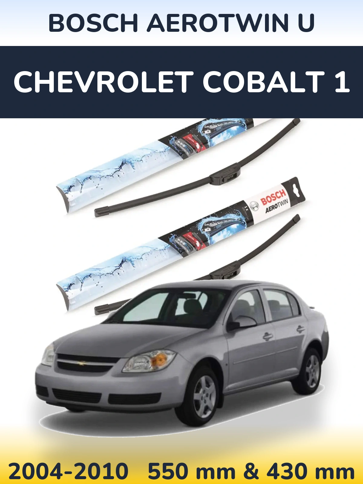 Комплект передних дворников BOSCH AeroTwin U 550 & 430 мм для Chevrolet Cobalt 1 2004-2010