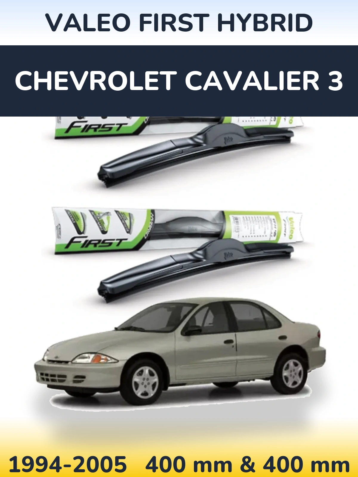 Комплект передніх щіток Valeo First Hybrid 400 & 400 мм для Chevrolet Cavalier 3 1994-2005