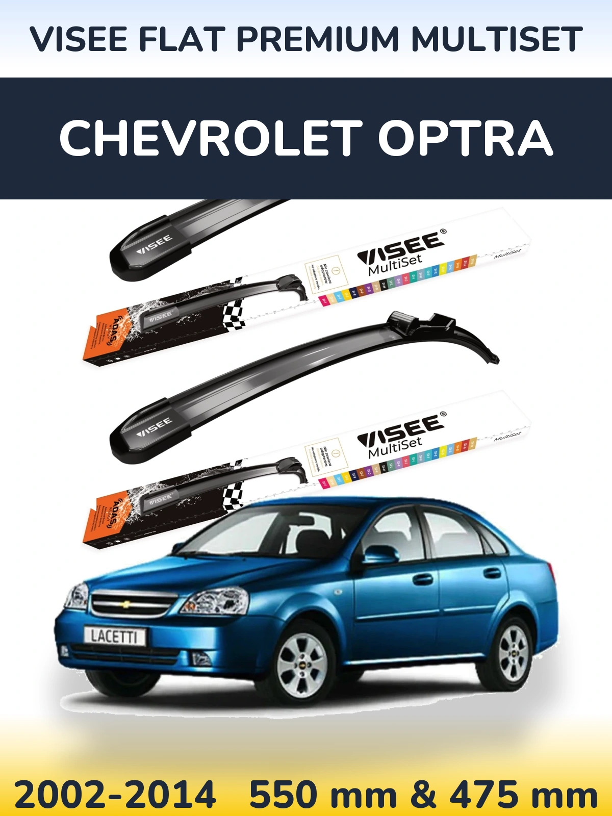 Комплект передних дворников VISEE FLAT PREMIUM MultiSet 550 & 475 мм для Chevrolet Optra 2002-2014