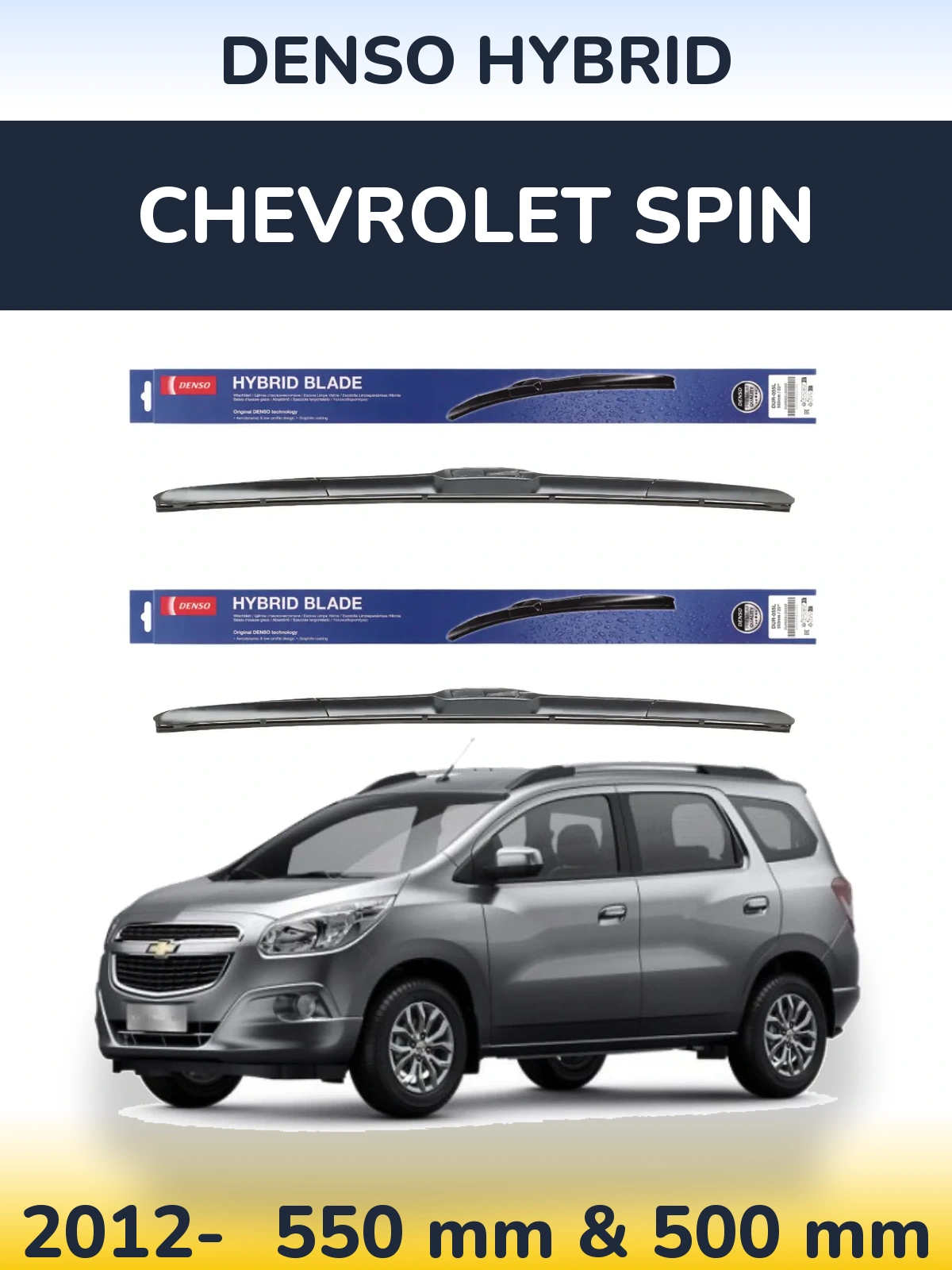 Комплект передніх щіток Denso Hybrid 550 & 500 мм для Chevrolet Spin 2012-2026