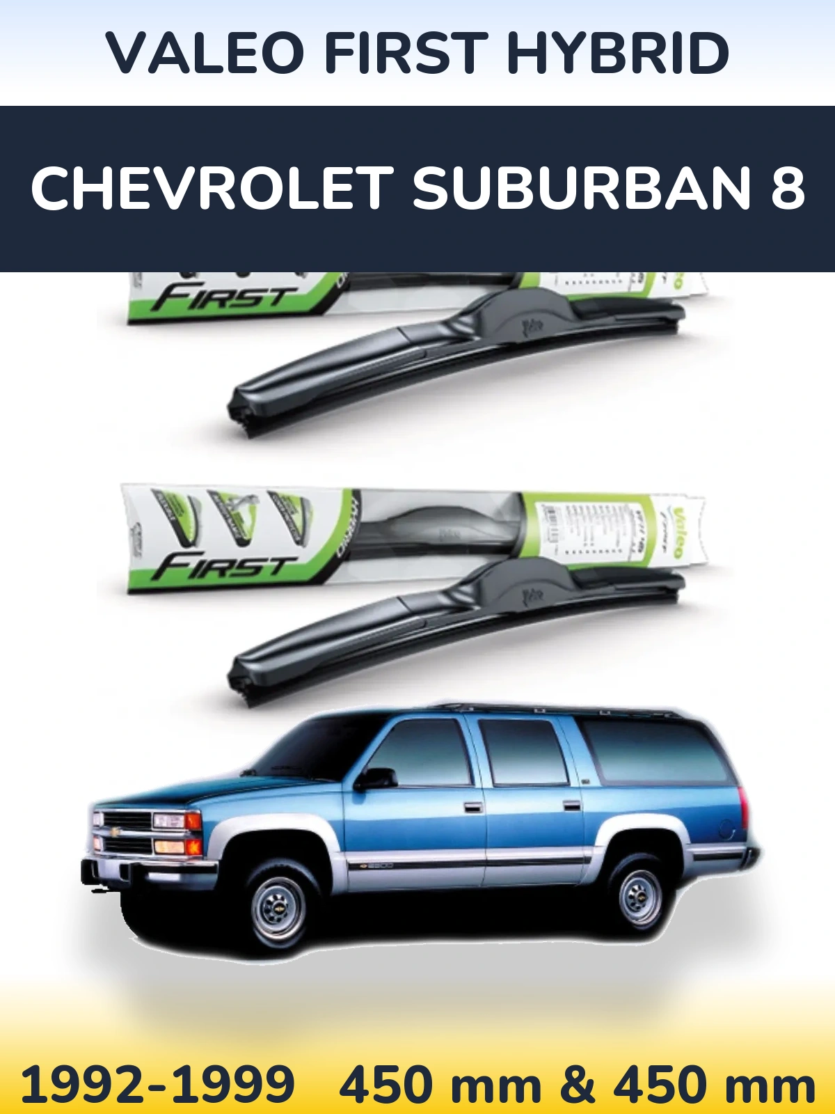 Комплект передних дворников Valeo First Hybrid 450 & 450 мм для Chevrolet Suburban 8 1992-1999