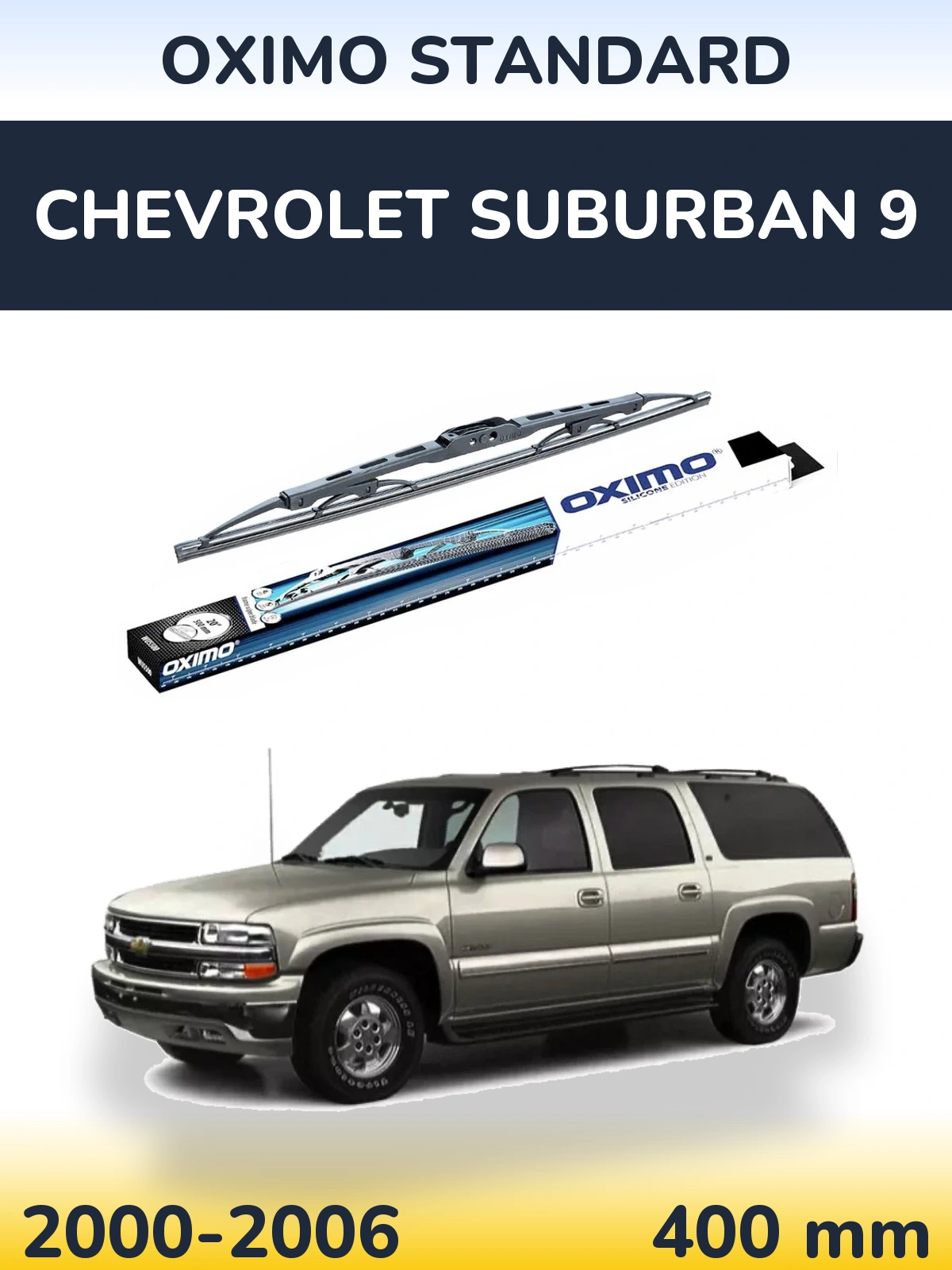 Задний дворник Oximo Standard 400 мм для Chevrolet Suburban 9 2000-2006