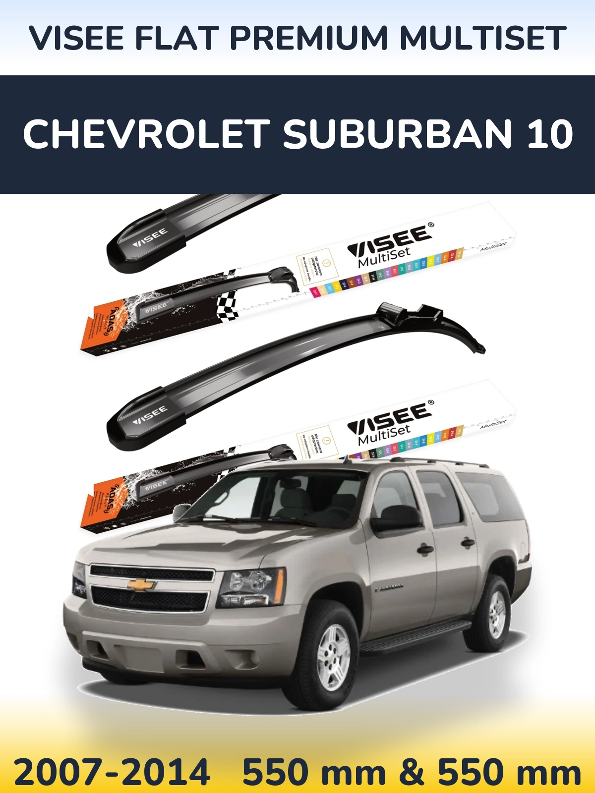 Комплект передних дворников VISEE FLAT PREMIUM MultiSet 550 & 550 мм для Chevrolet Suburban 10 2007-2014